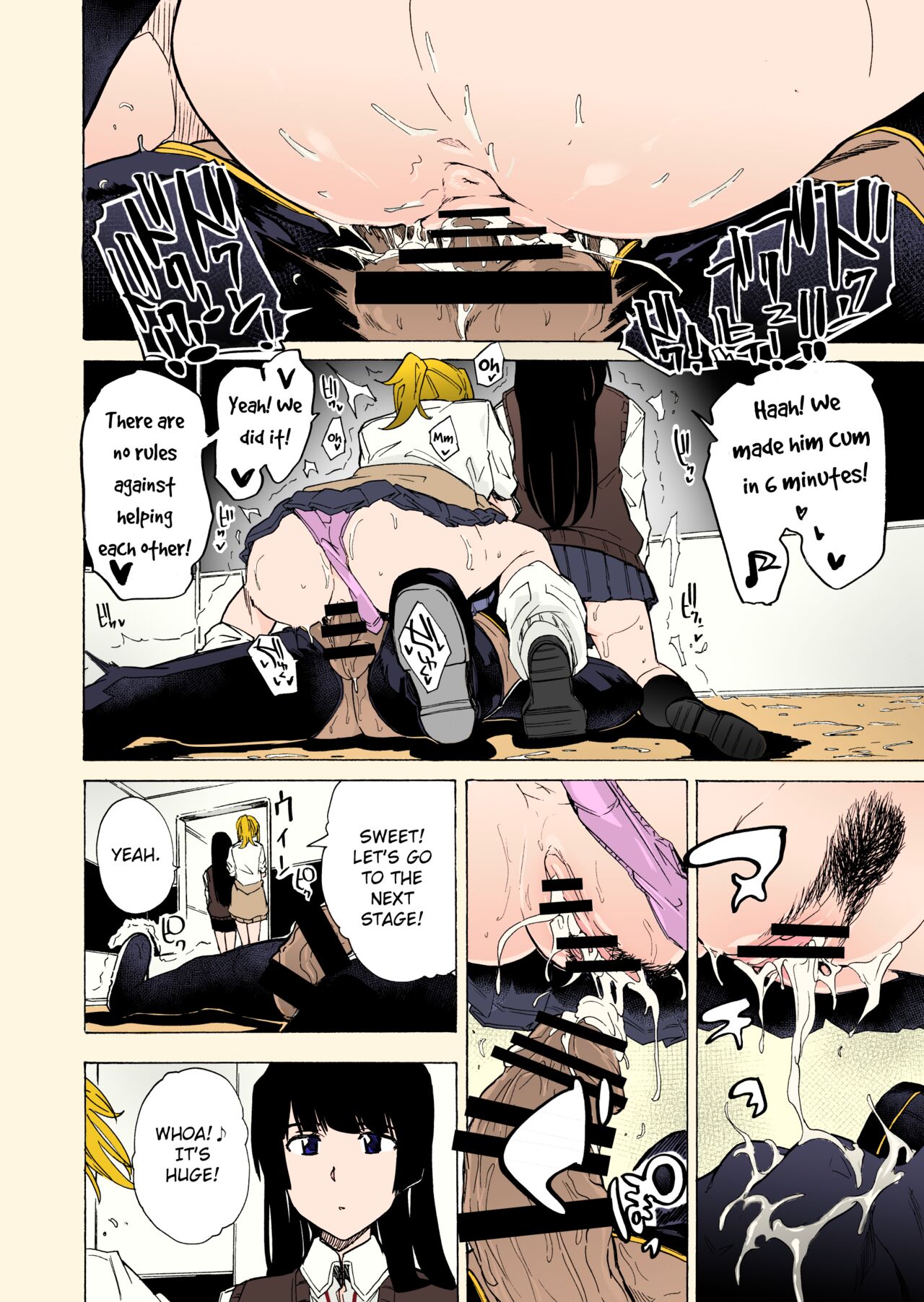 GAME OF BITCHES 2 page 4