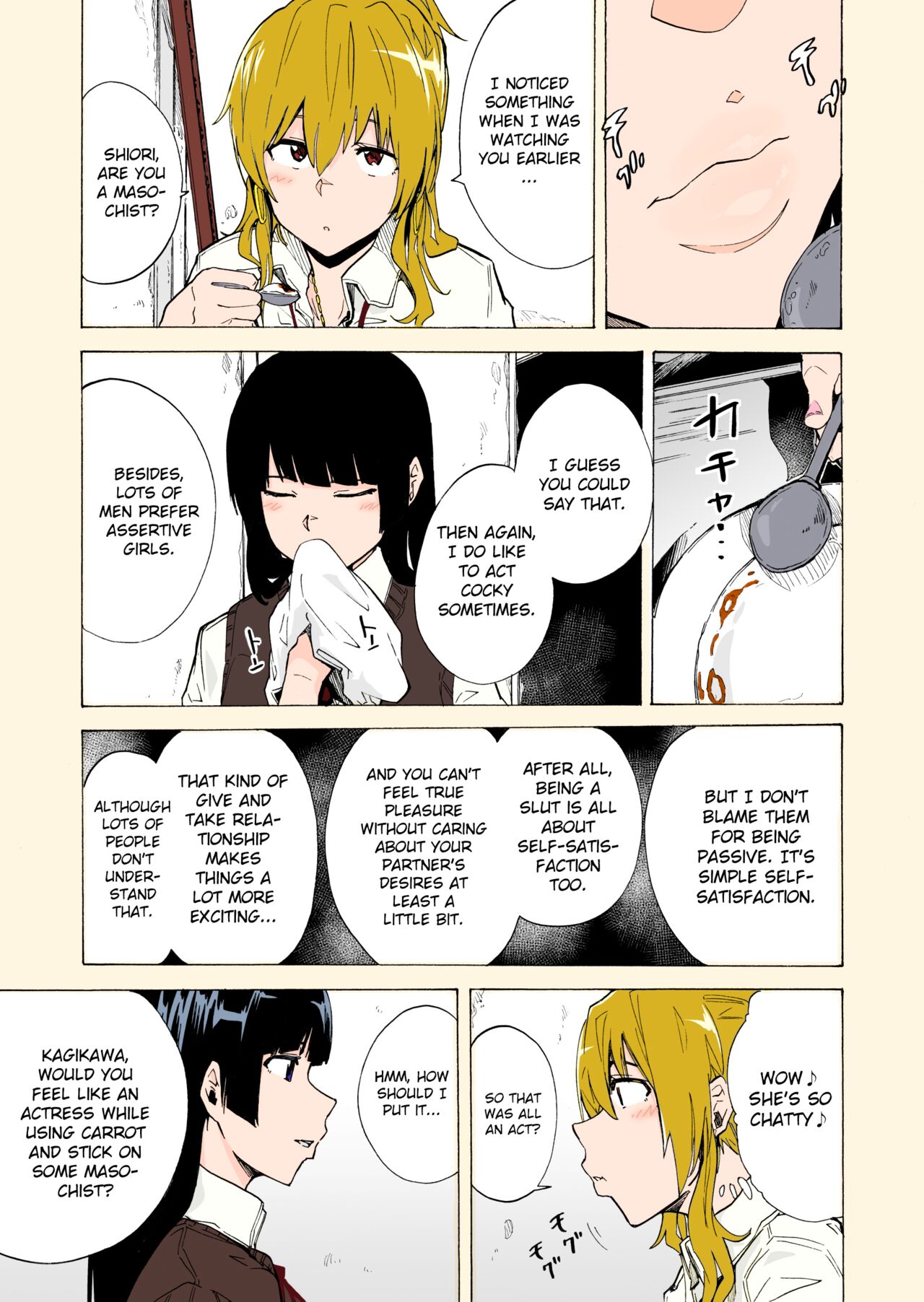 GAME OF BITCHES 2 page 9