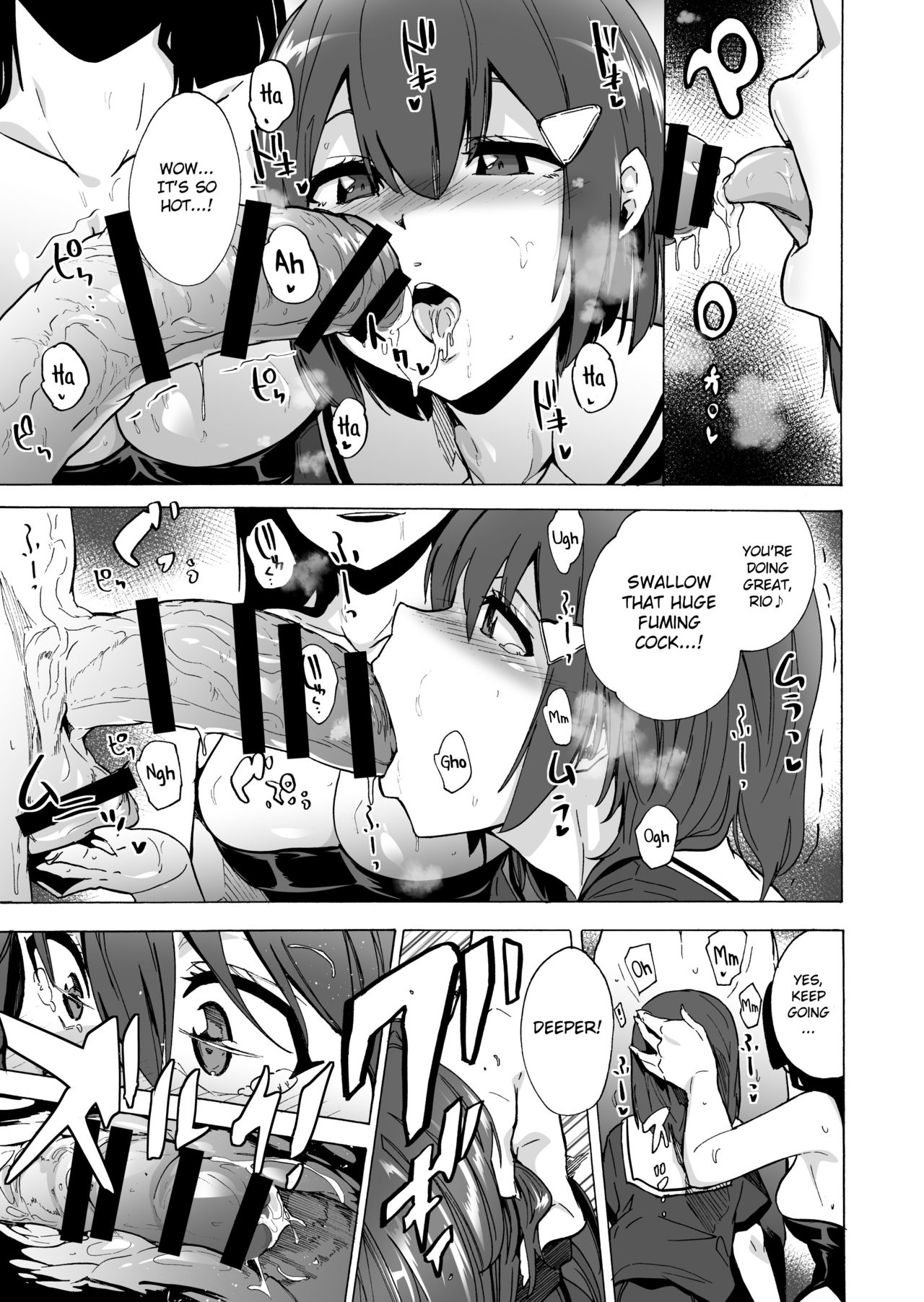 GAME OF BITCHES 3 page 15