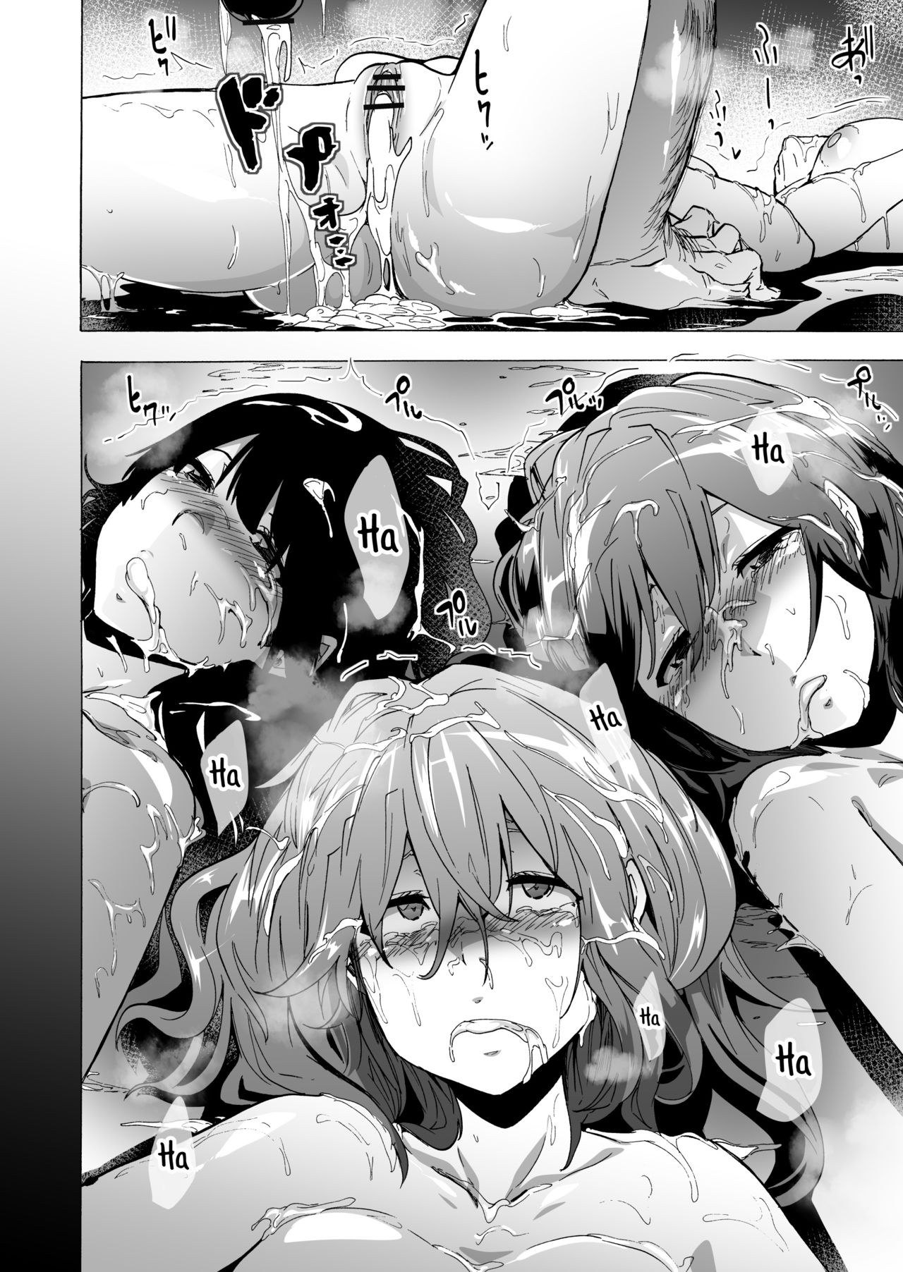 GAME OF BITCHES 3 page 44