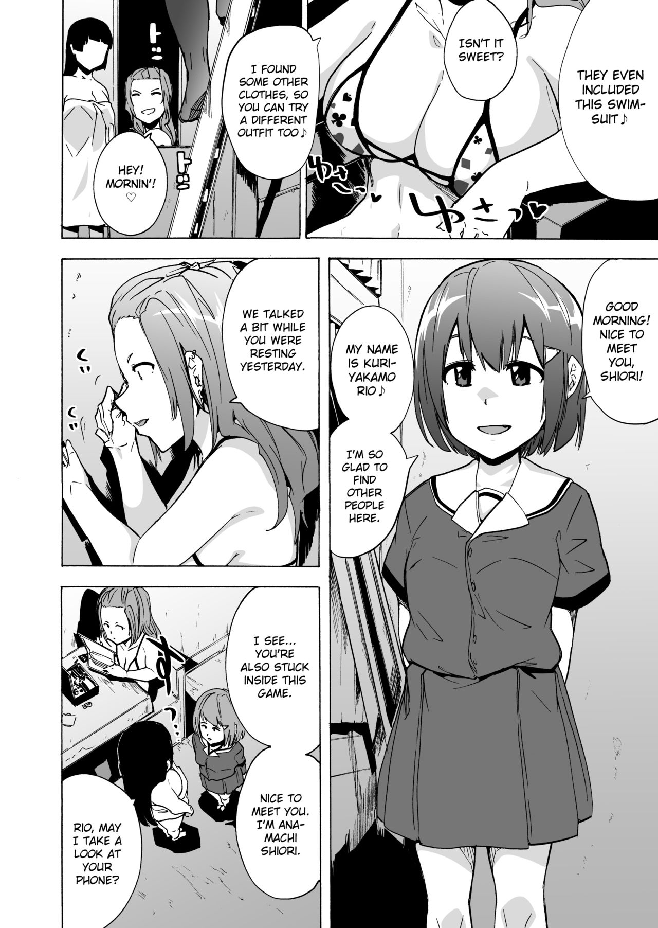 GAME OF BITCHES 3 page 8