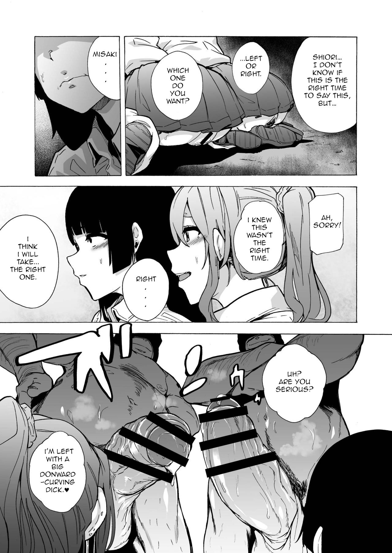 GAME OF BITCHES 4 page 27