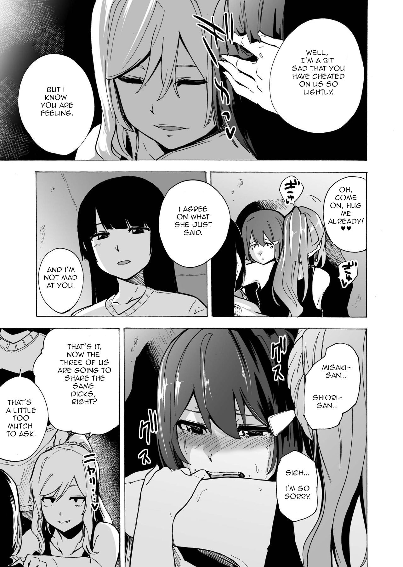 GAME OF BITCHES 4 page 7
