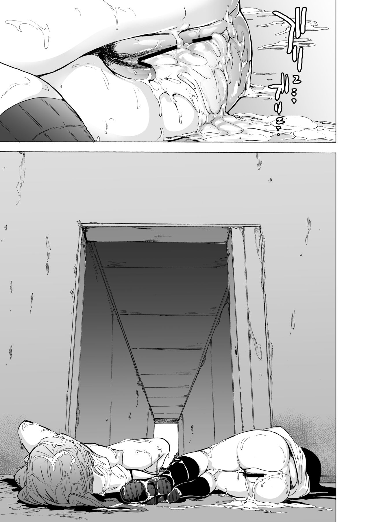 Game of Bitches Soushuuhen page 145