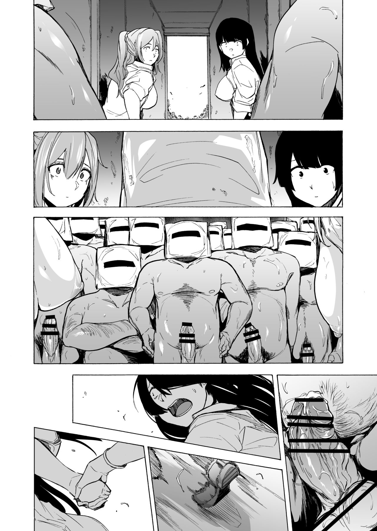 Game of Bitches Soushuuhen page 148