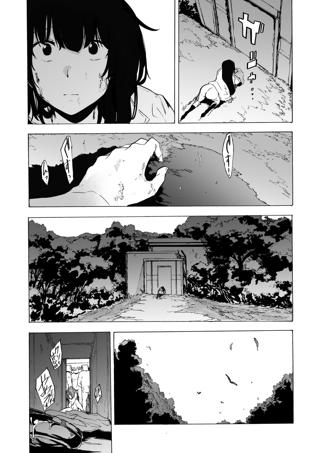 Game of Bitches Soushuuhen page 151