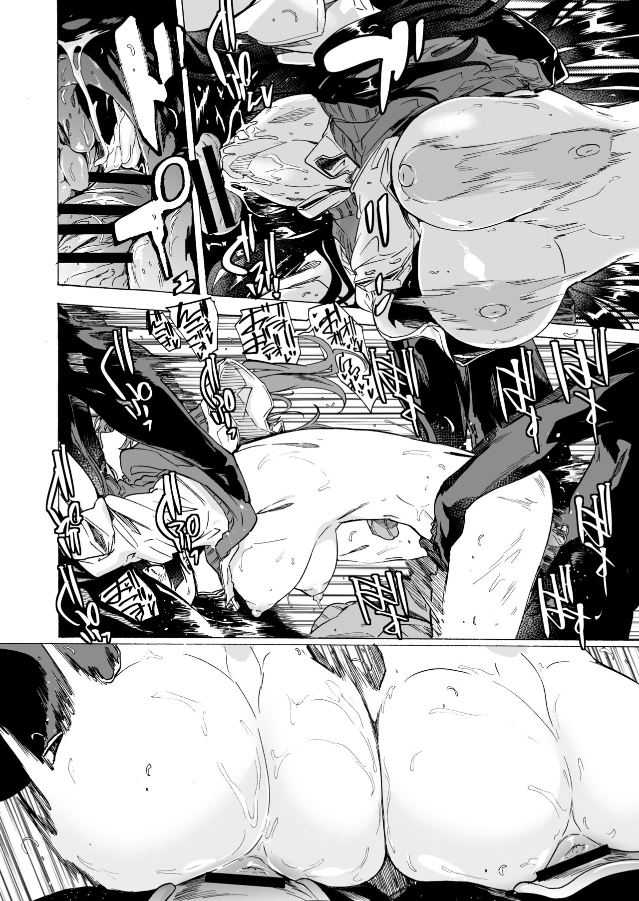 Game of Bitches Soushuuhen page 36