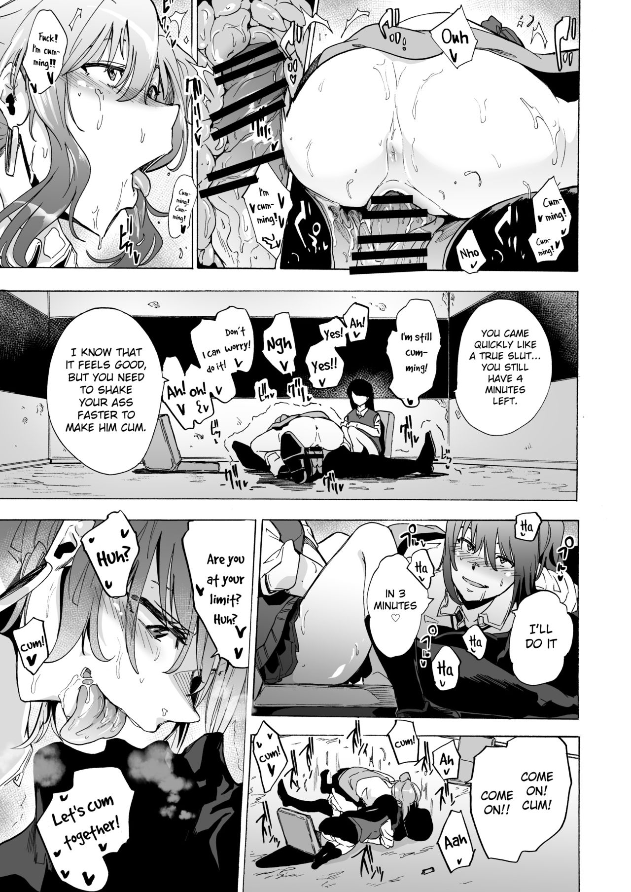 GAME OF BITCHES page 14