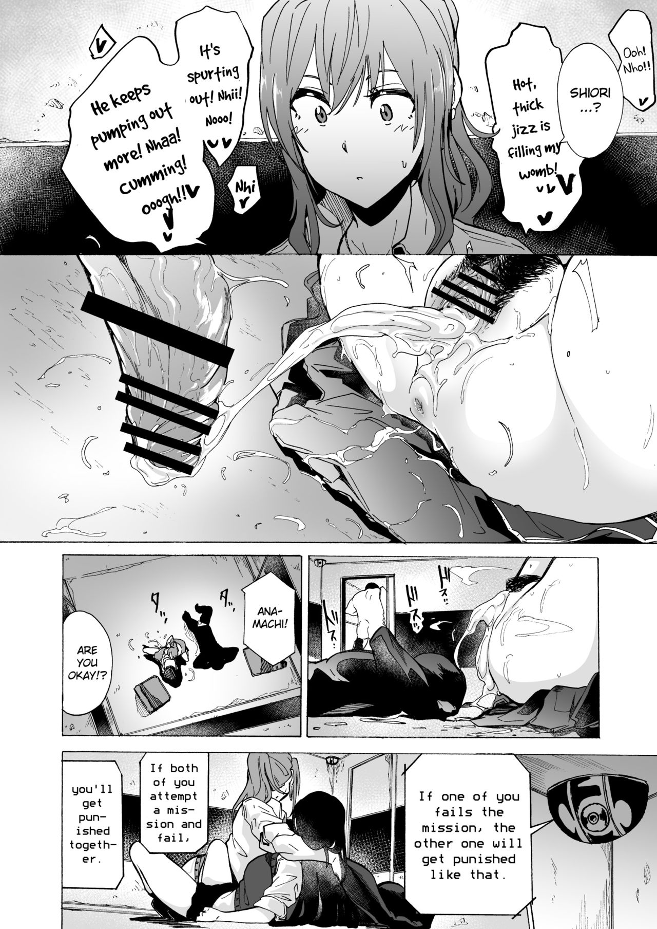 GAME OF BITCHES page 19