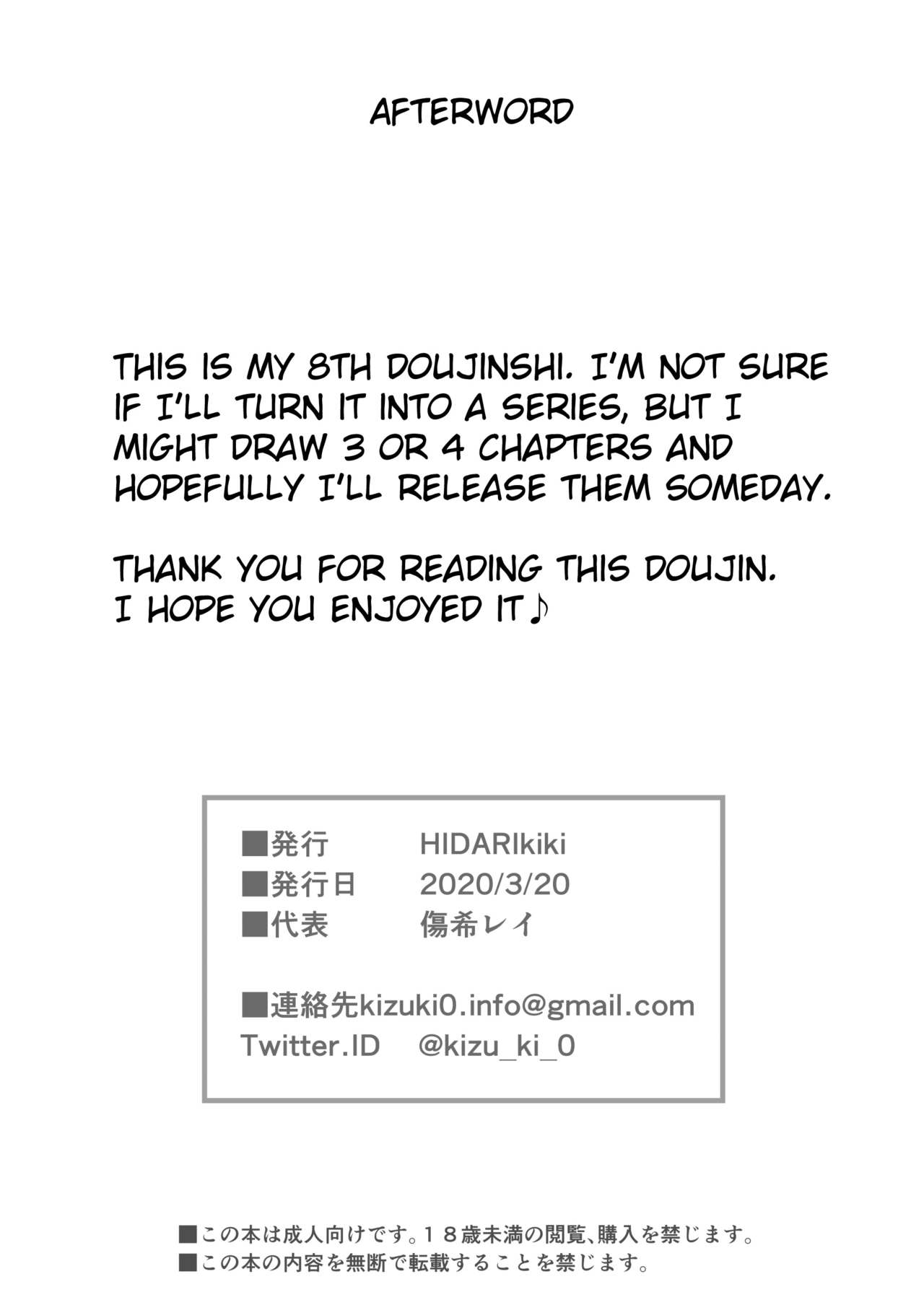 GAME OF BITCHES page 23