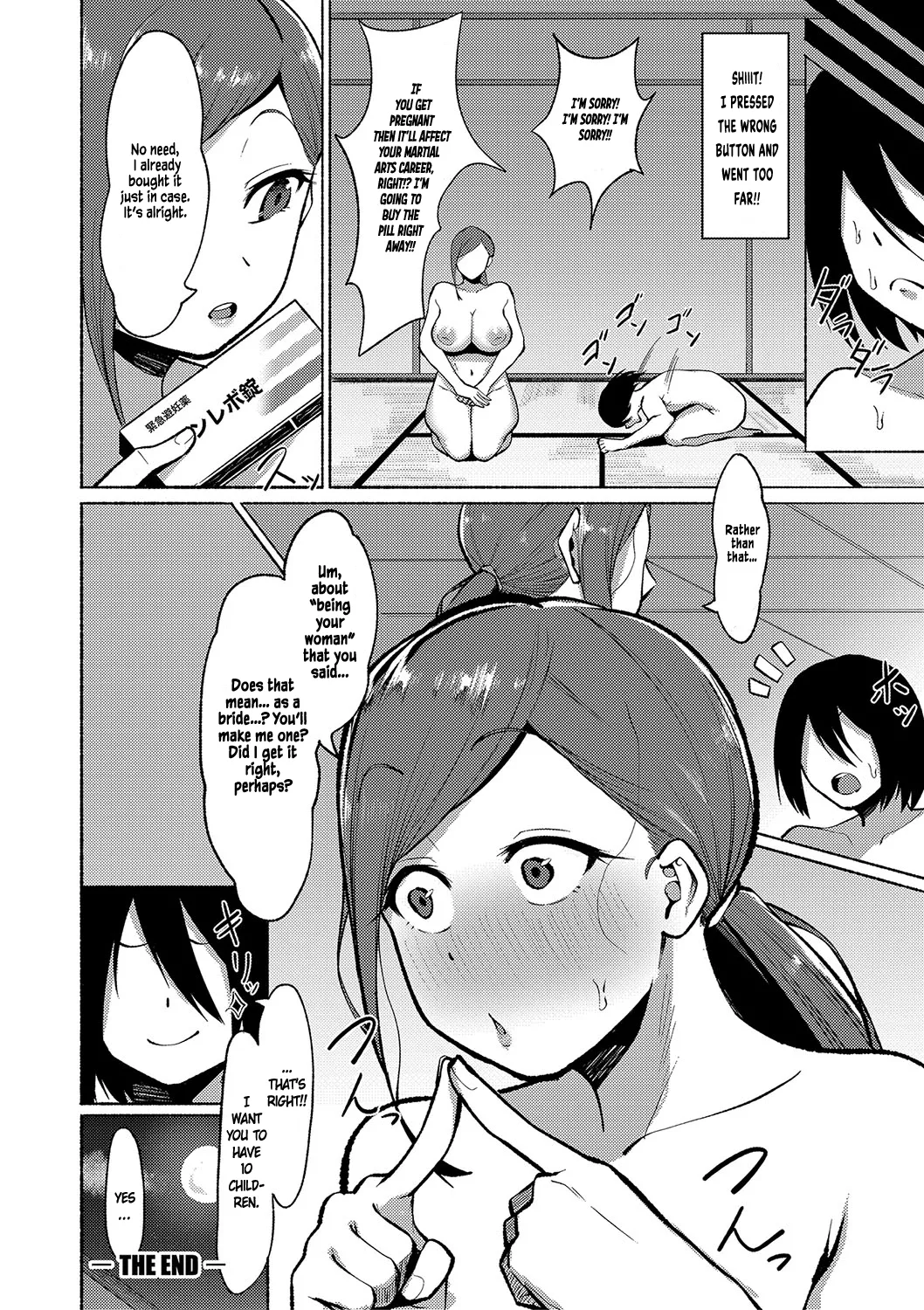Game of Sex page 26
