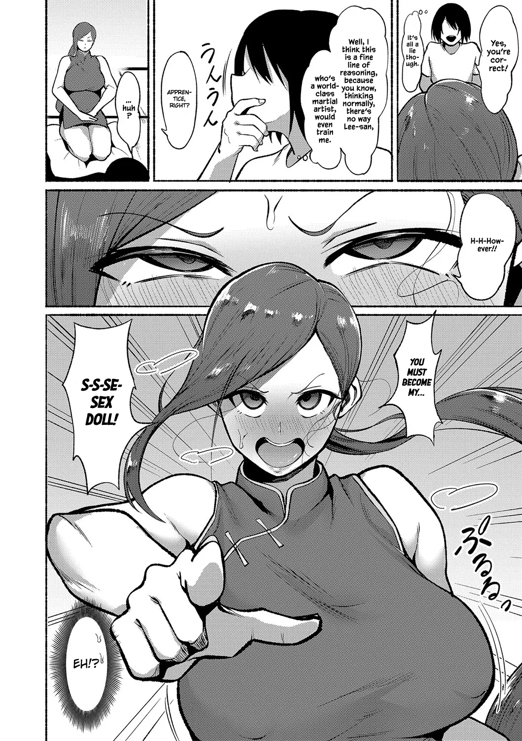 Game of Sex page 4