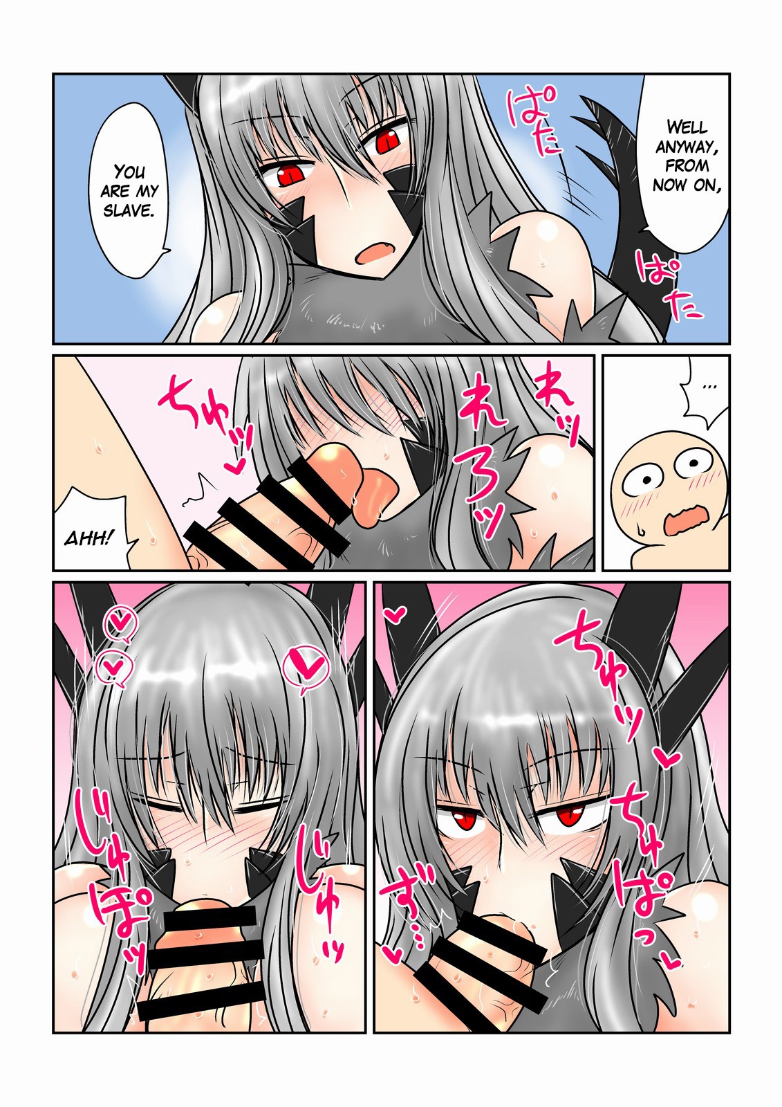 Game Over -Black Dragon Edition- page 4