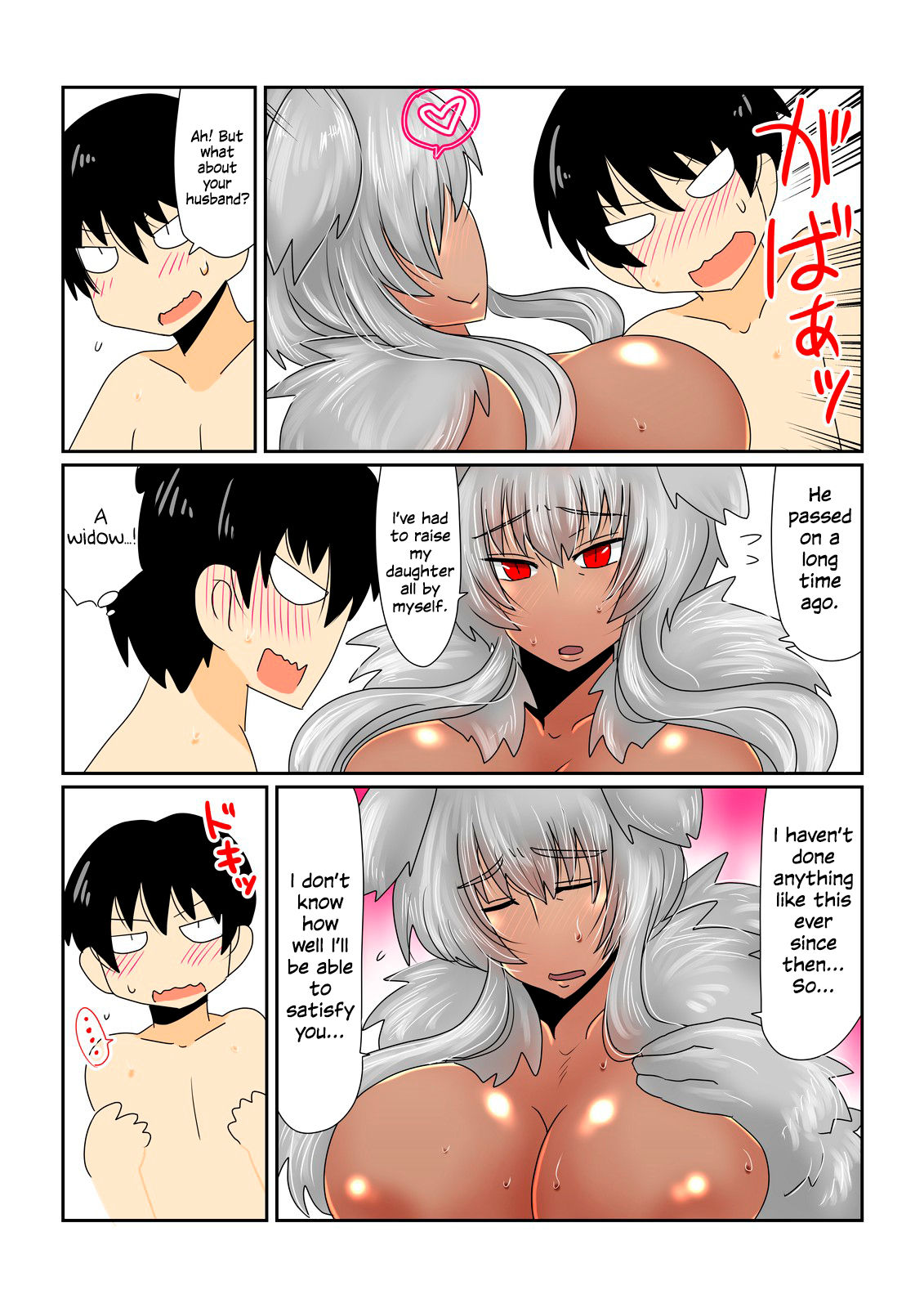 Game Over -Brown Mama Wolf Edition- page 4
