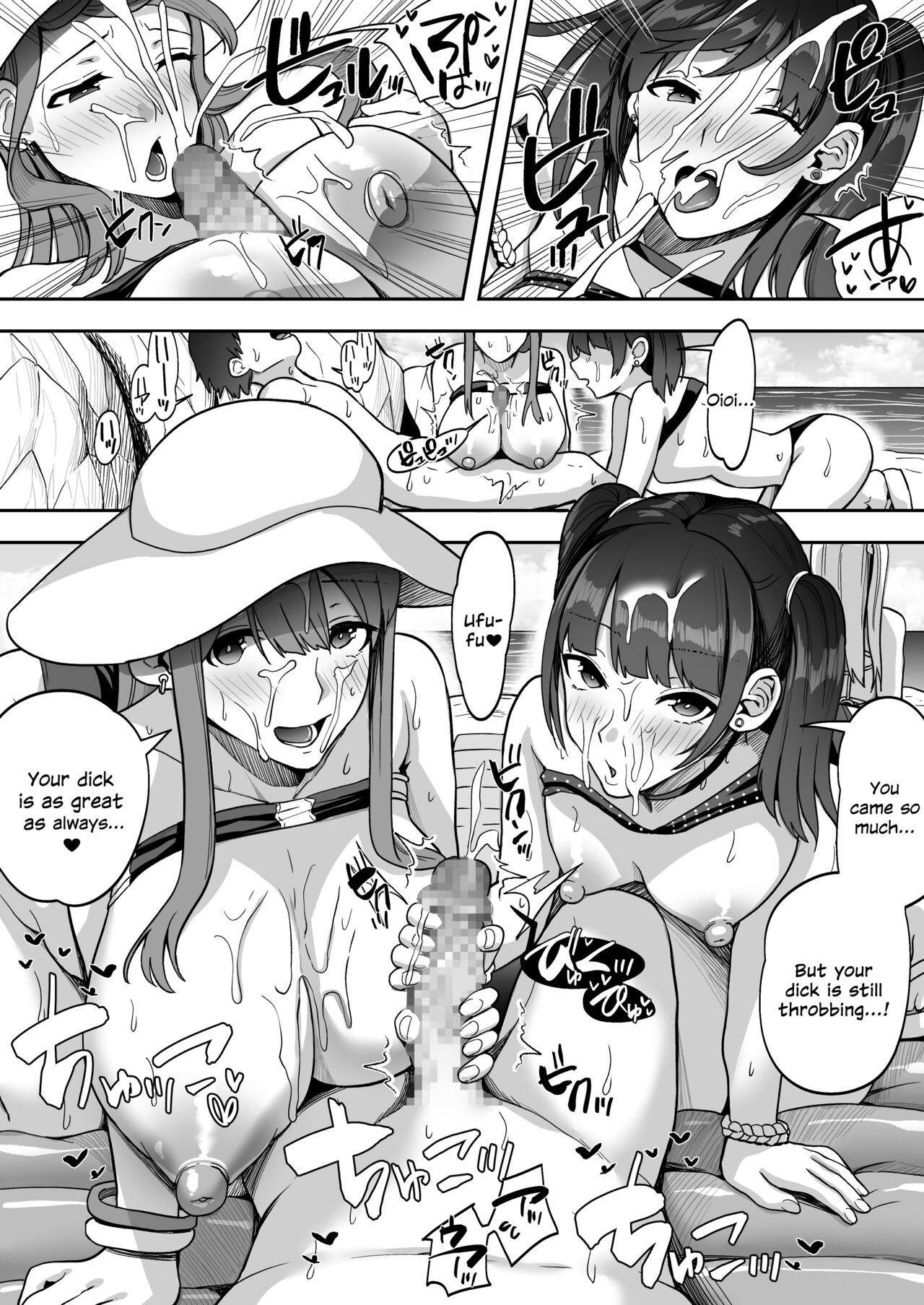 Game Suki no Gal-tachi to Ore no Heya de Shitai Houdai 2 page 17
