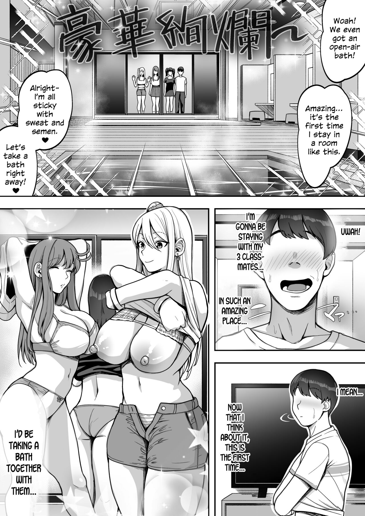 Game Suki no Gal-tachi to Ore no Heya de Shitai Houdai 2 page 32
