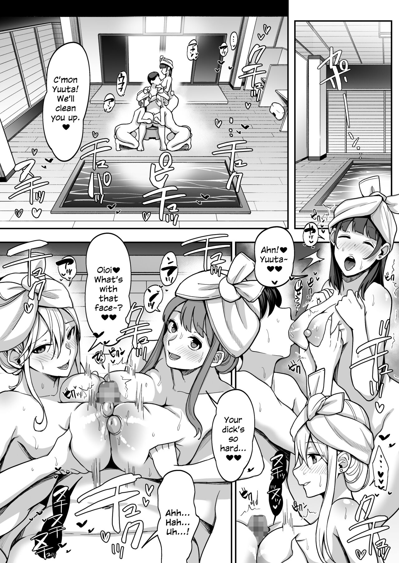Game Suki no Gal-tachi to Ore no Heya de Shitai Houdai 2 page 34
