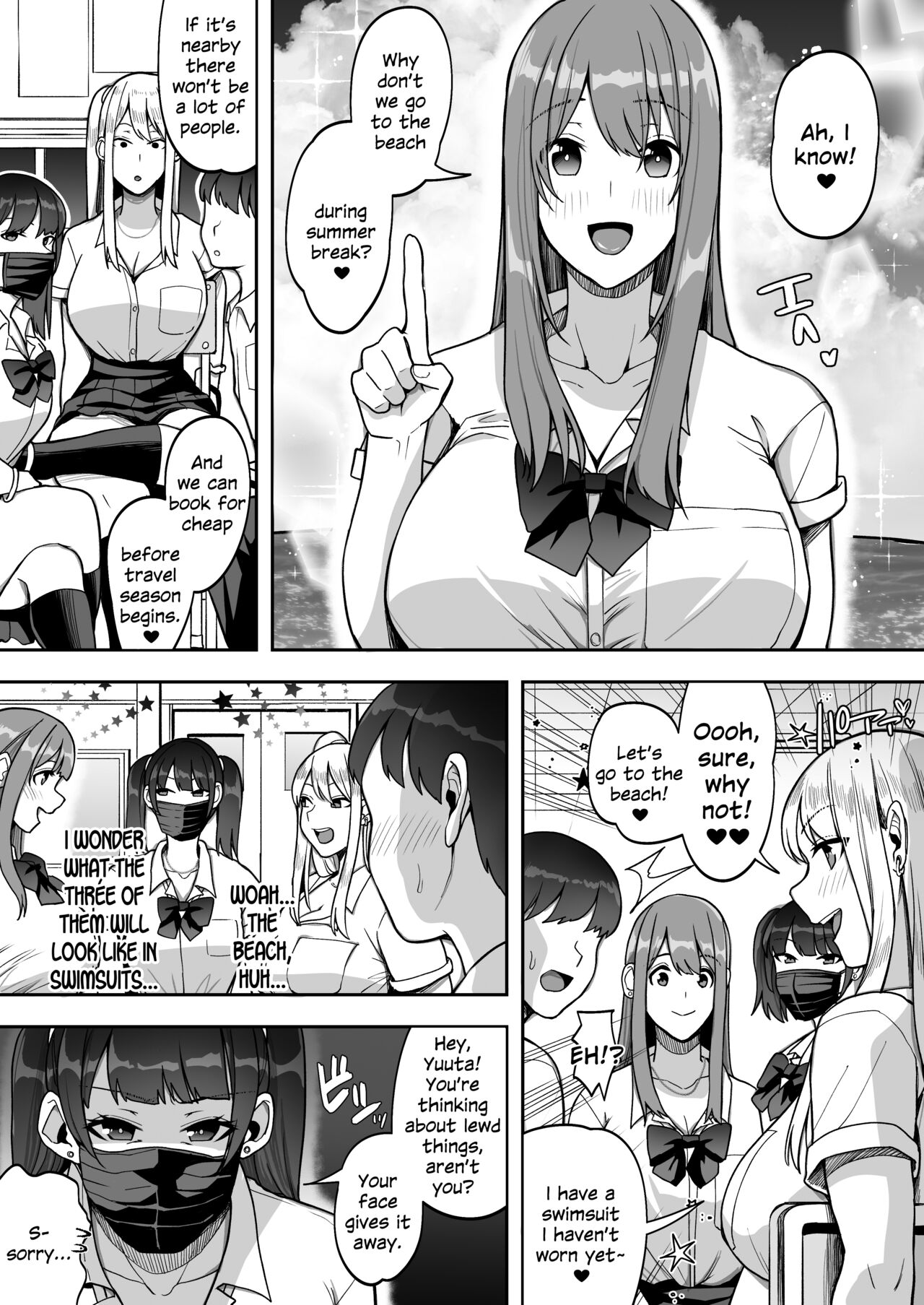 Game Suki no Gal-tachi to Ore no Heya de Shitai Houdai 2 page 4
