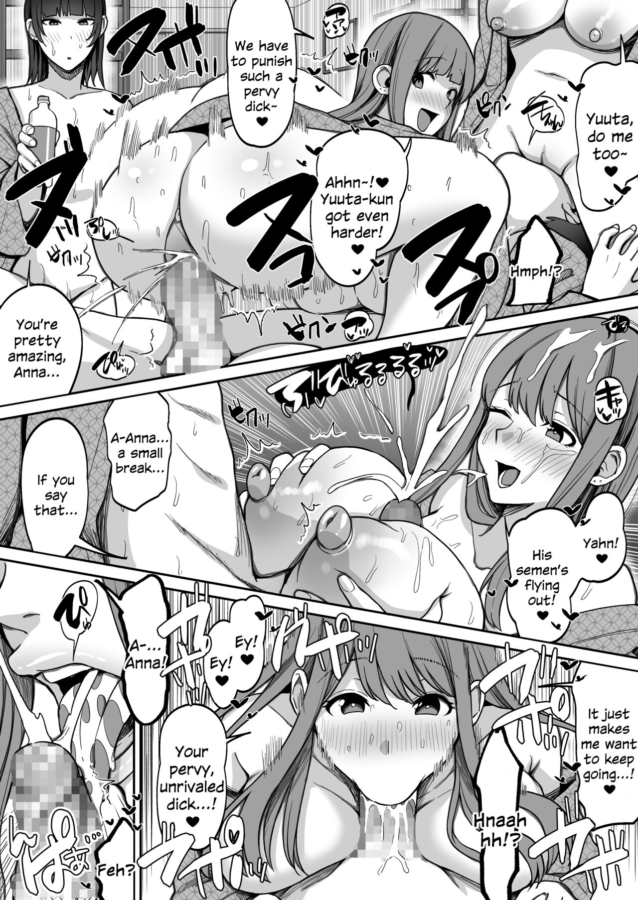 Game Suki no Gal-tachi to Ore no Heya de Shitai Houdai 2 page 49