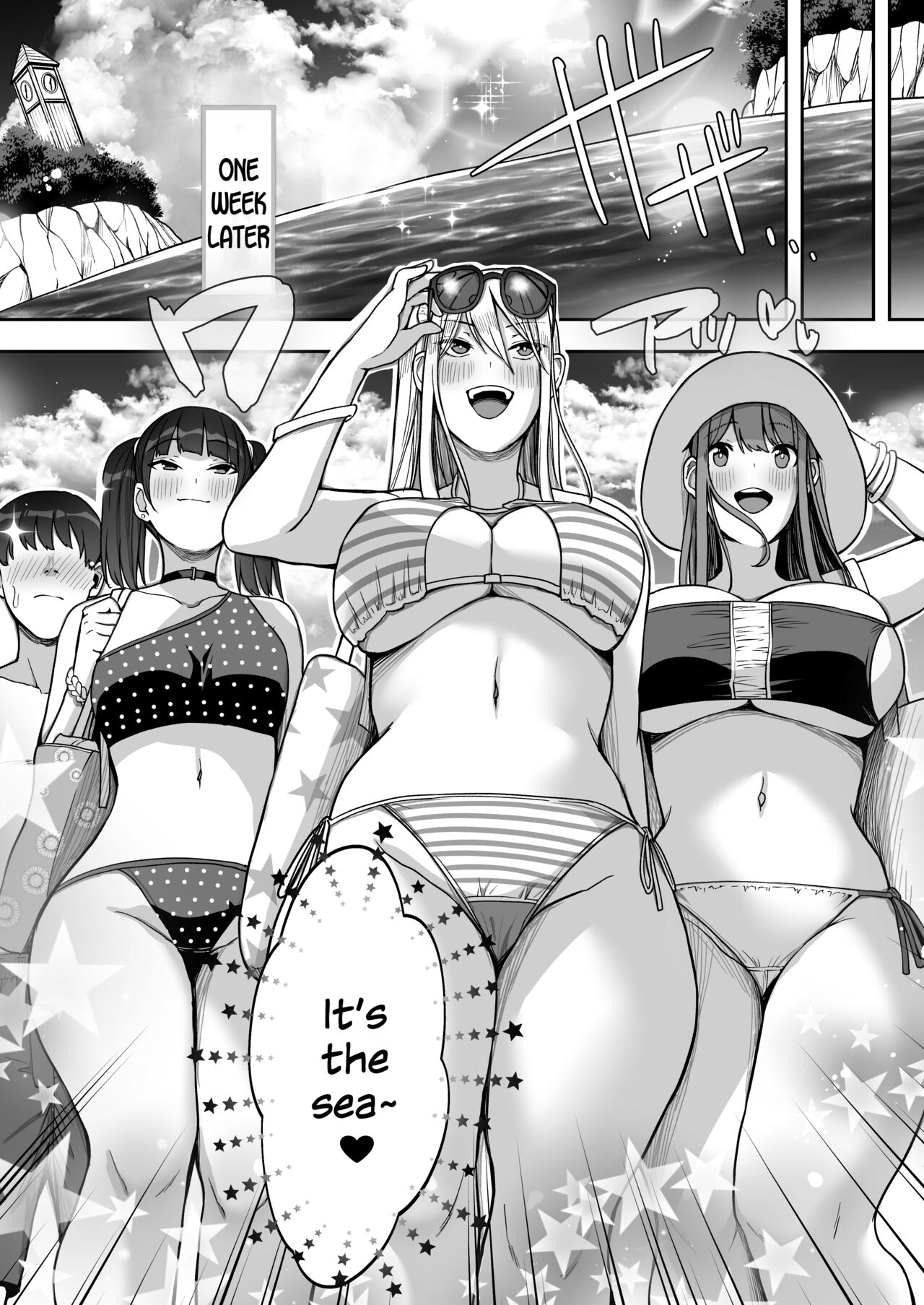 Game Suki no Gal-tachi to Ore no Heya de Shitai Houdai 2 page 5