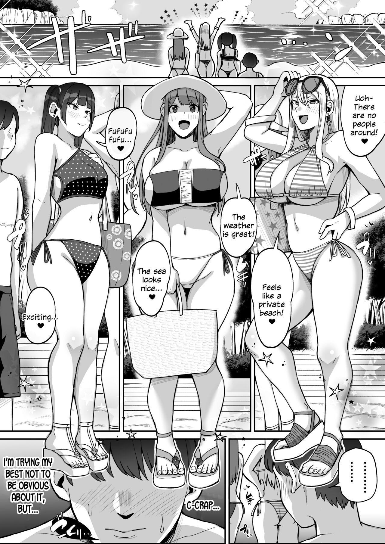 Game Suki no Gal-tachi to Ore no Heya de Shitai Houdai 2 page 6