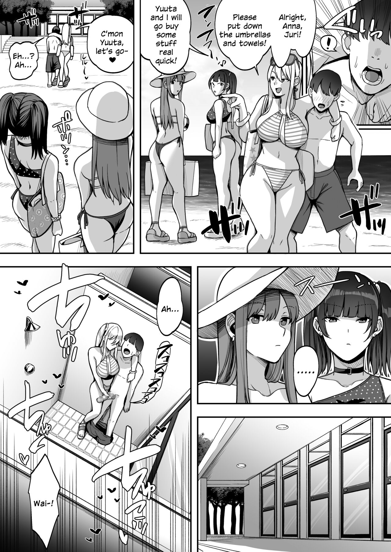 Game Suki no Gal-tachi to Ore no Heya de Shitai Houdai 2 page 8