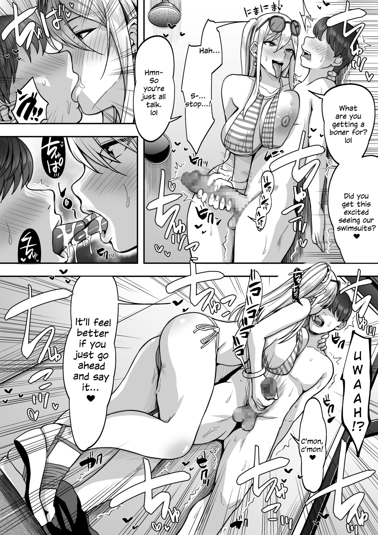 Game Suki no Gal-tachi to Ore no Heya de Shitai Houdai 2 page 9