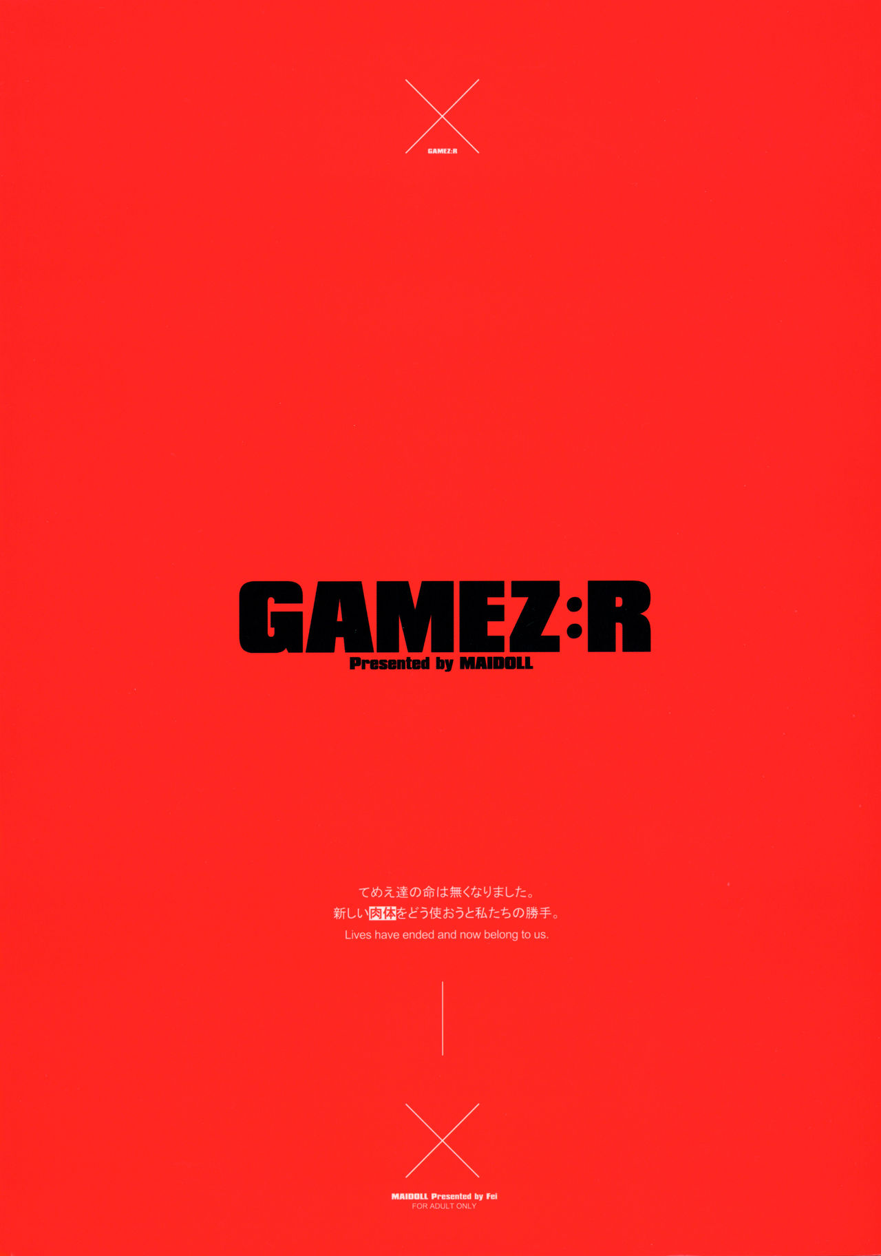 GAMEZ:R page 14