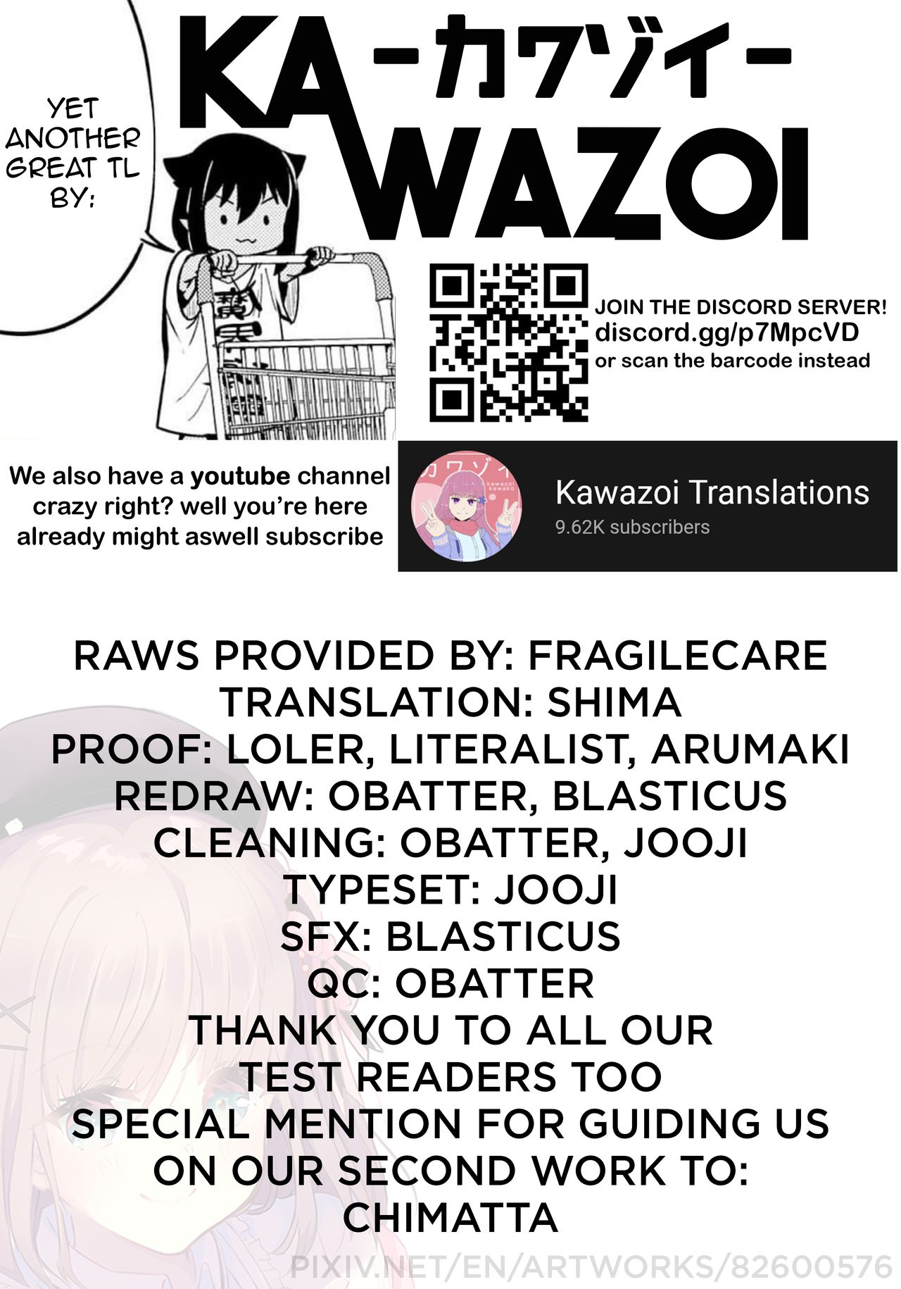 Ganba RURU!! page 20