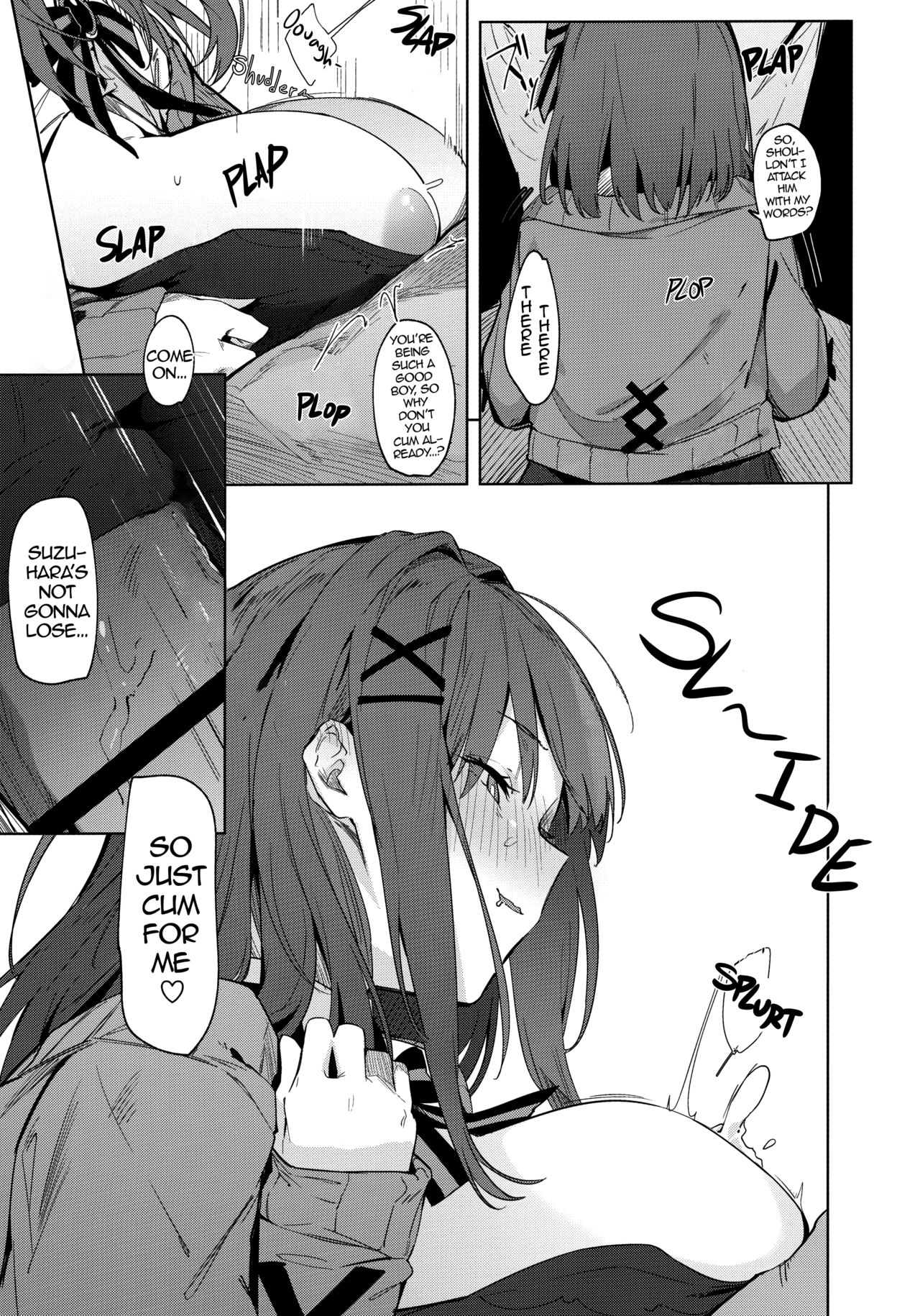 Ganba RURU!! page 8
