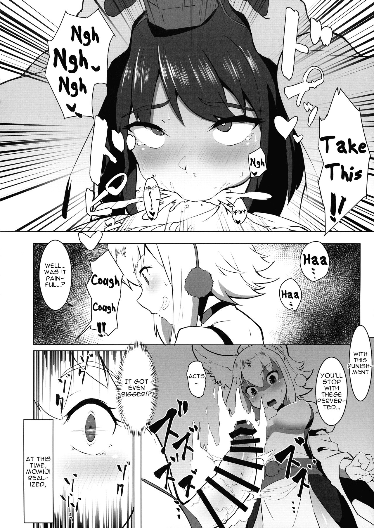 Ganbare Momiji! Aya-chan no Chinpo ni Makeruna! page 10