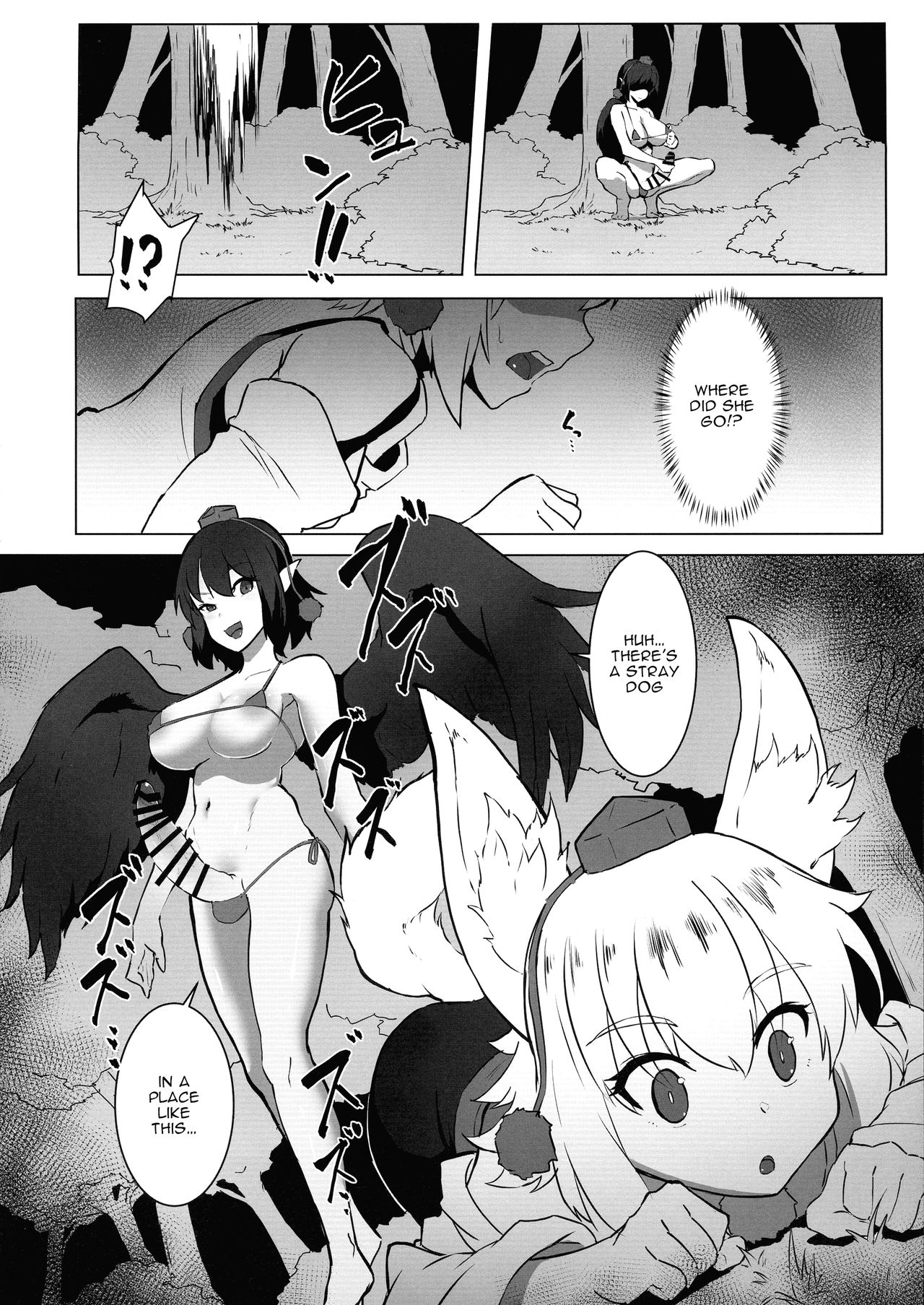 Ganbare Momiji! Aya-chan no Chinpo ni Makeruna! page 6