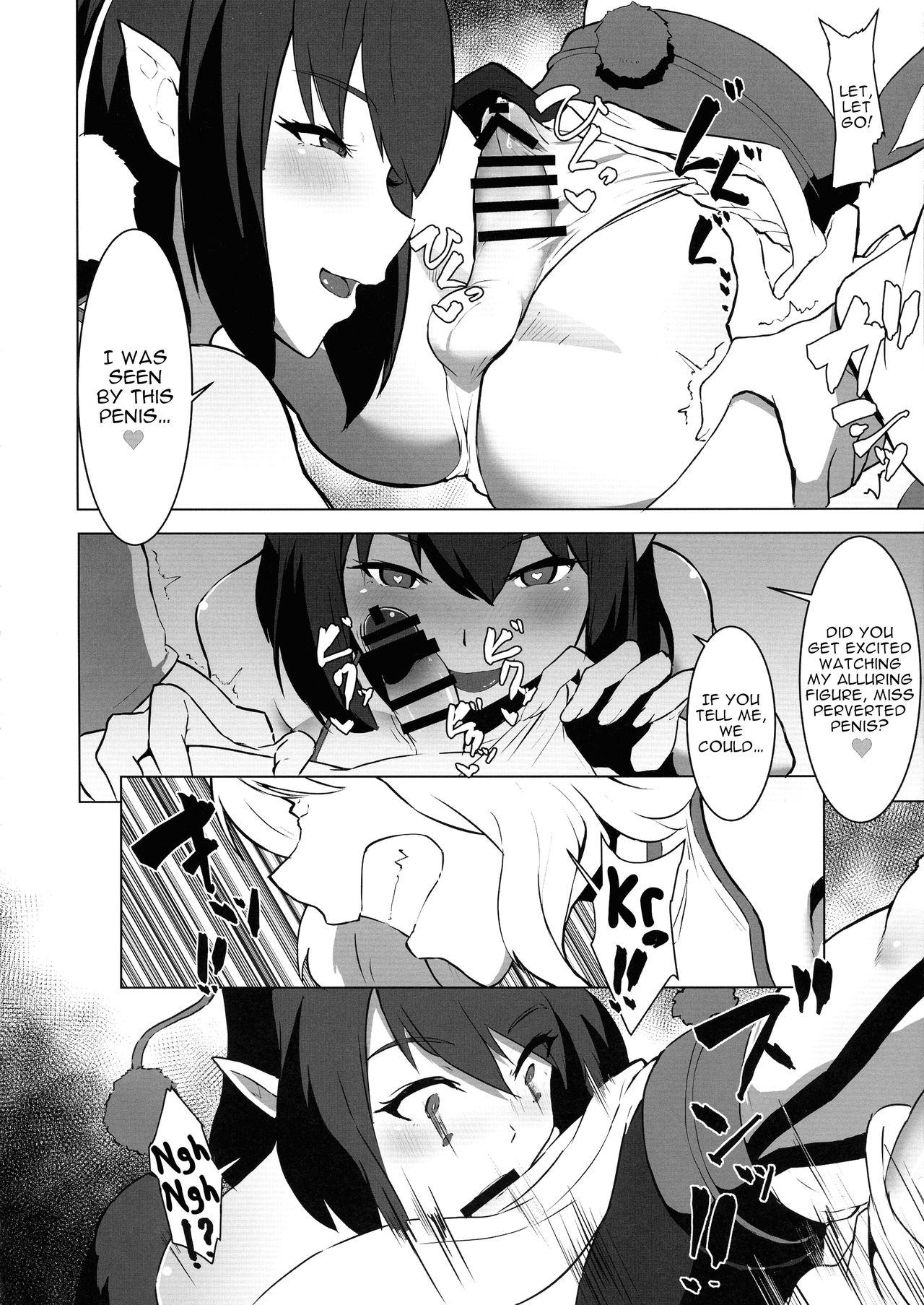 Ganbare Momiji! Aya-chan no Chinpo ni Makeruna! page 8