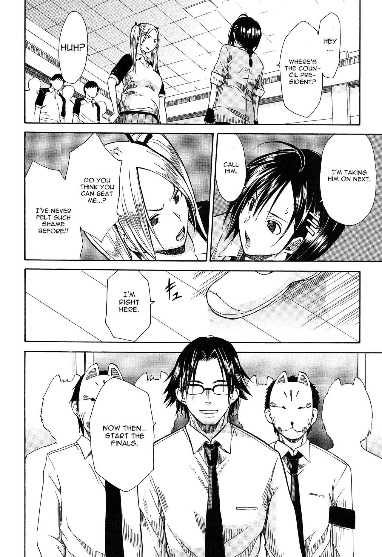Gang Rape School page 105