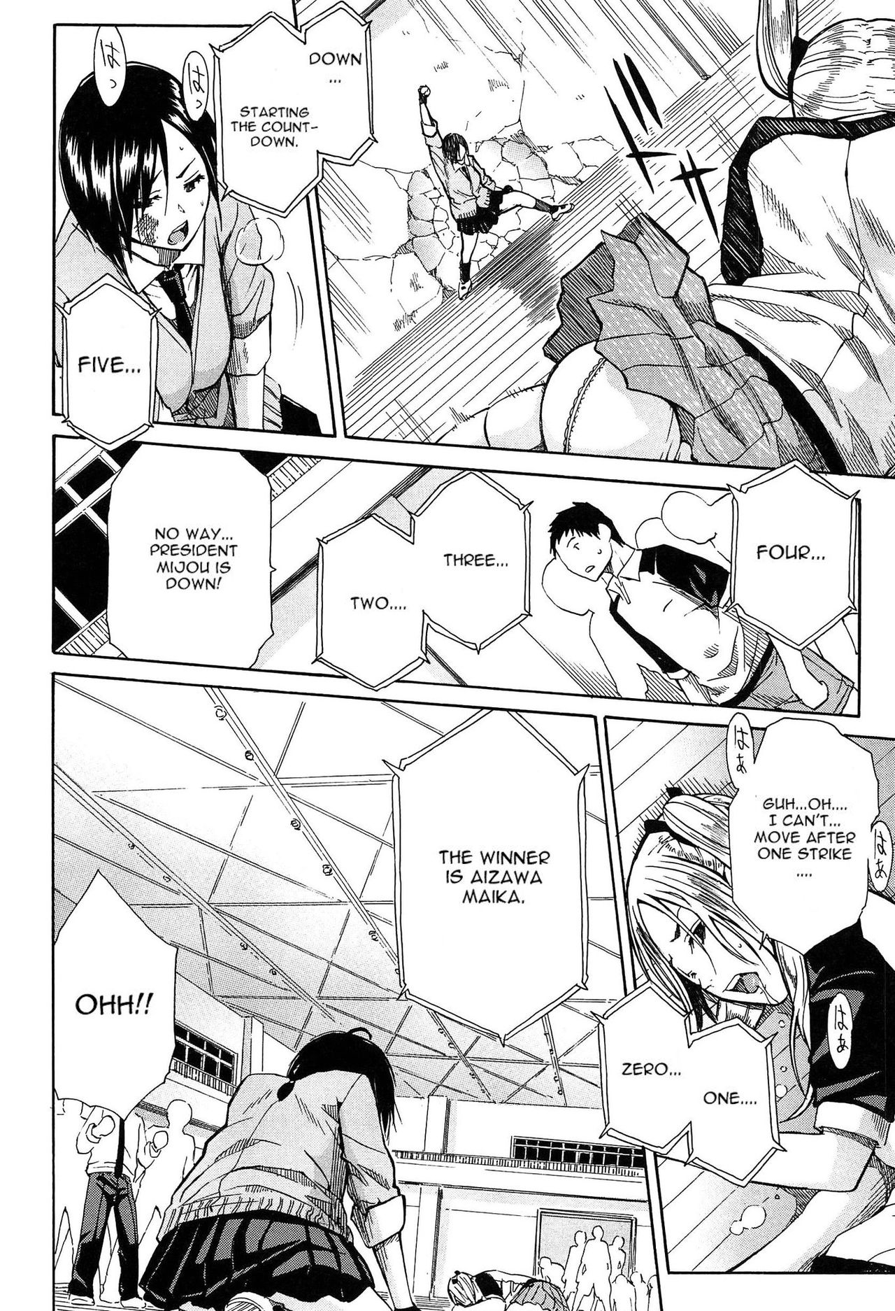 Gang Rape School page 113