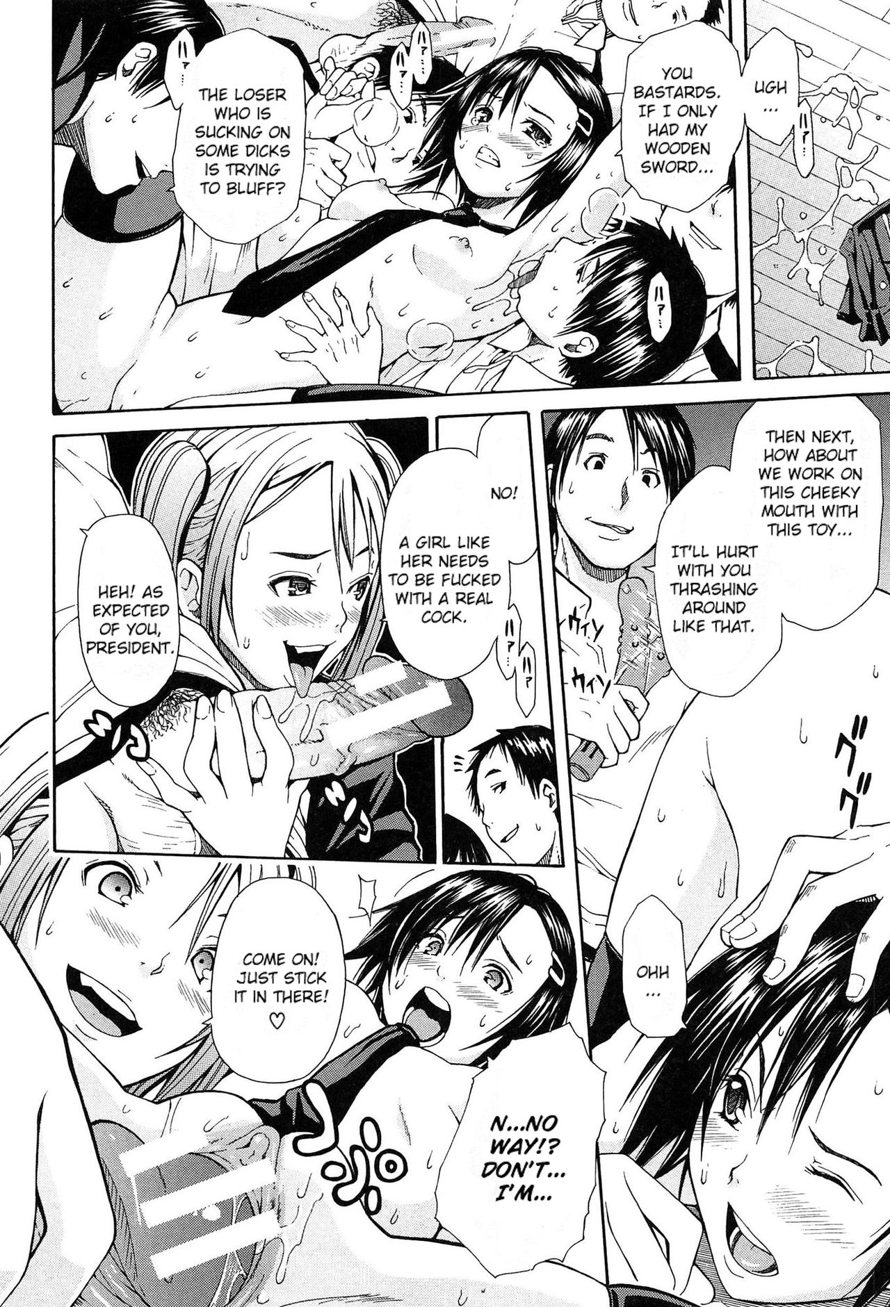Gang Rape School page 21
