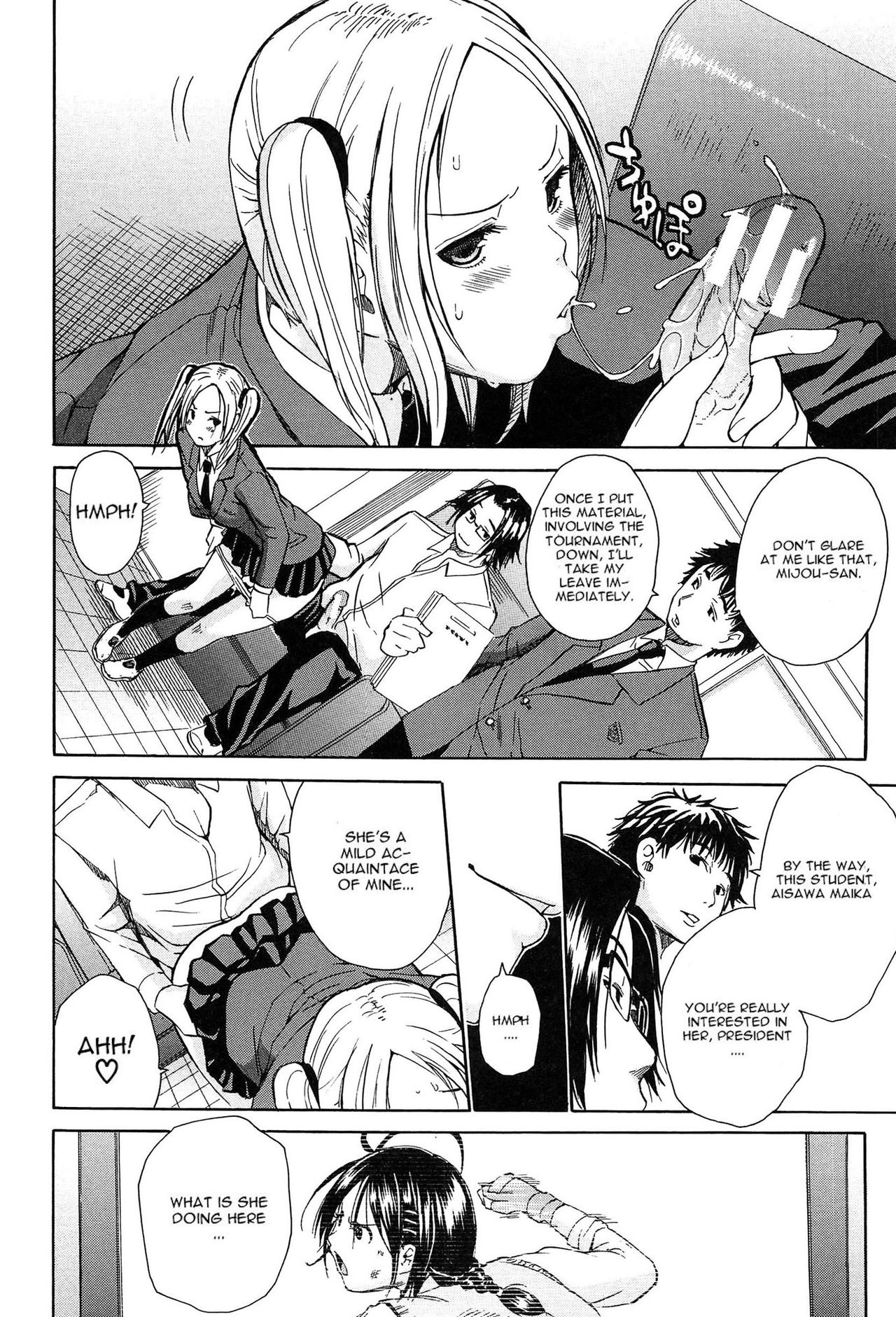 Gang Rape School page 45