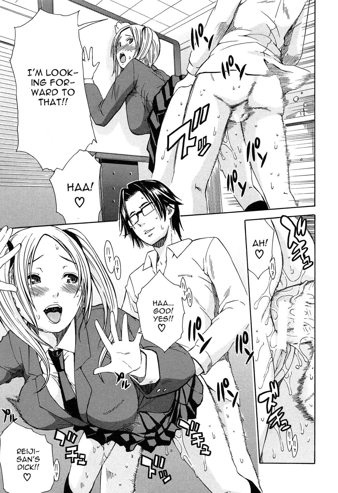 Gang Rape School page 46