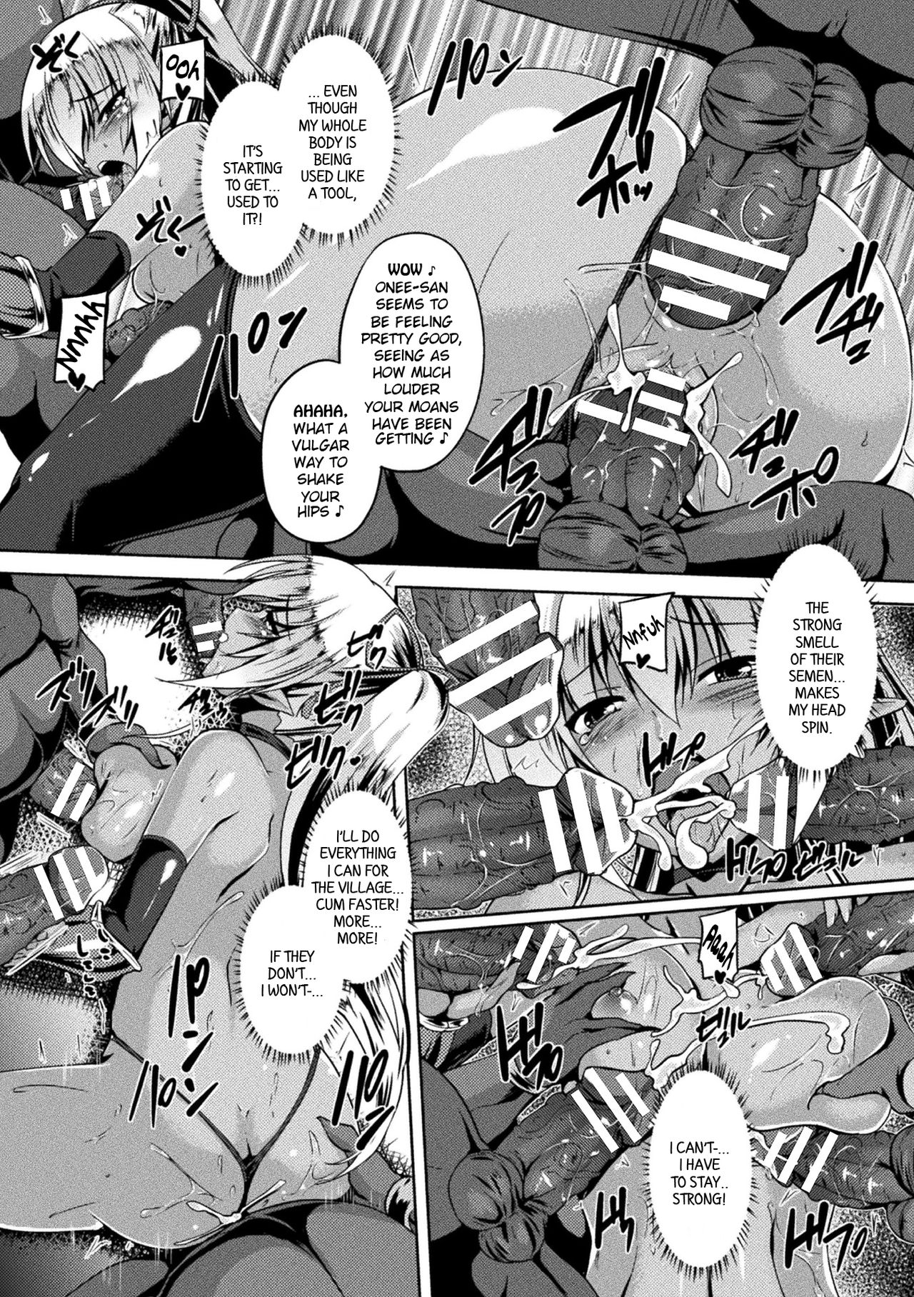 Gang-raped Dark Elf page 15