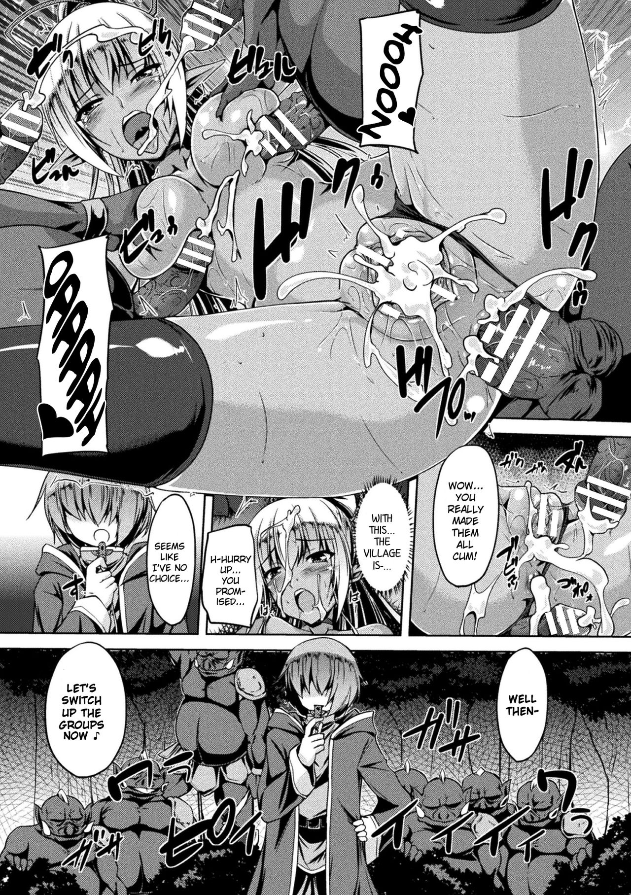 Gang-raped Dark Elf page 16