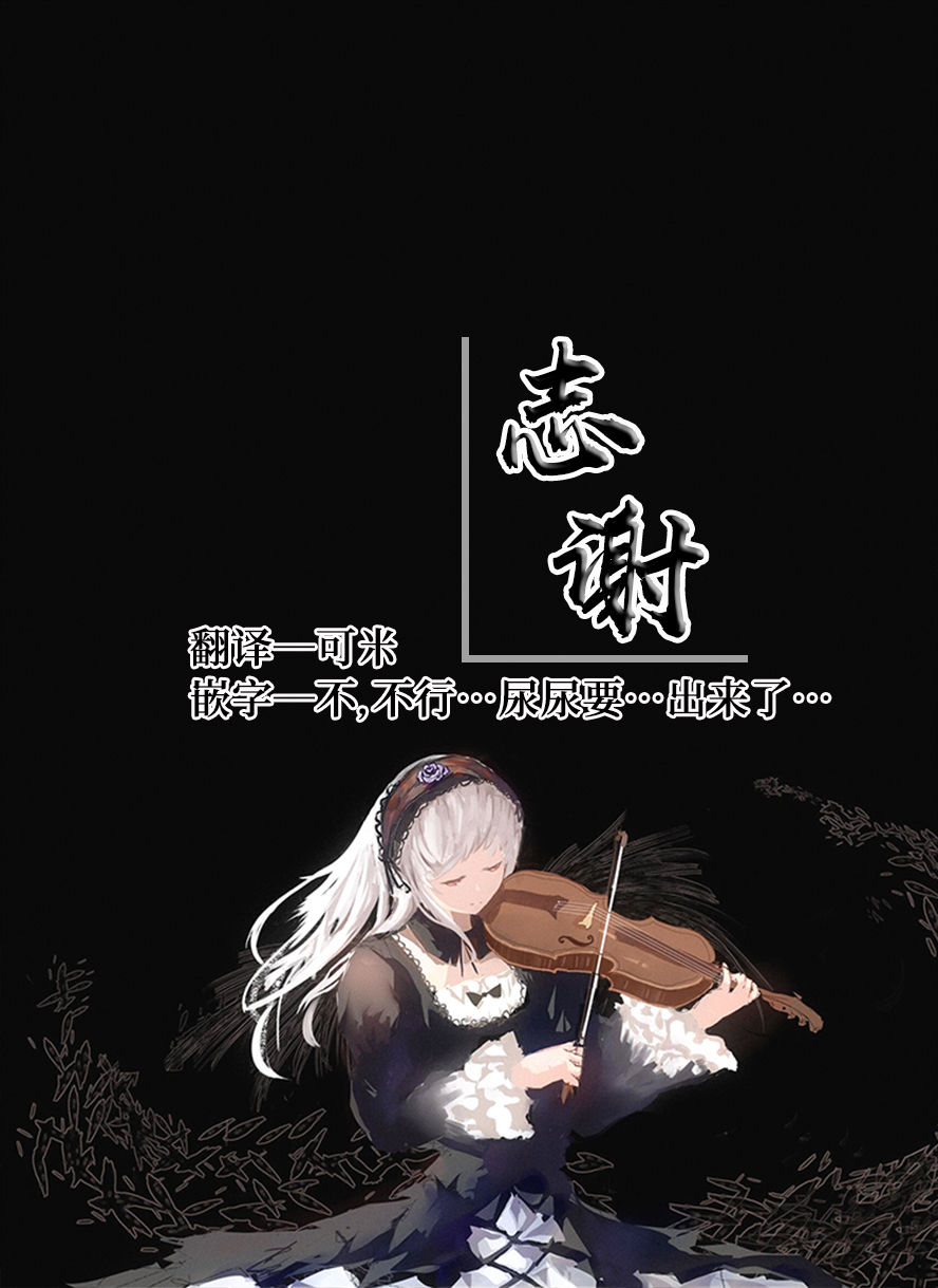 Ganyu page 11