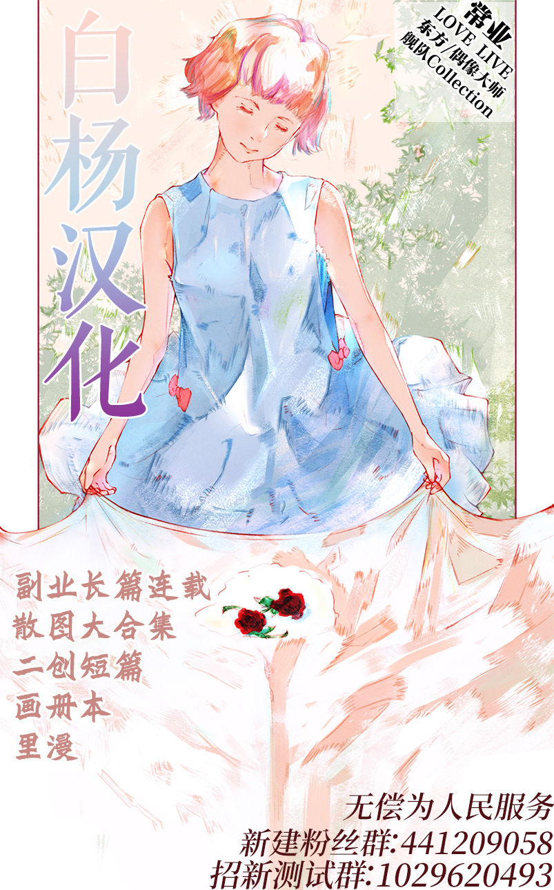 Ganyu page 13