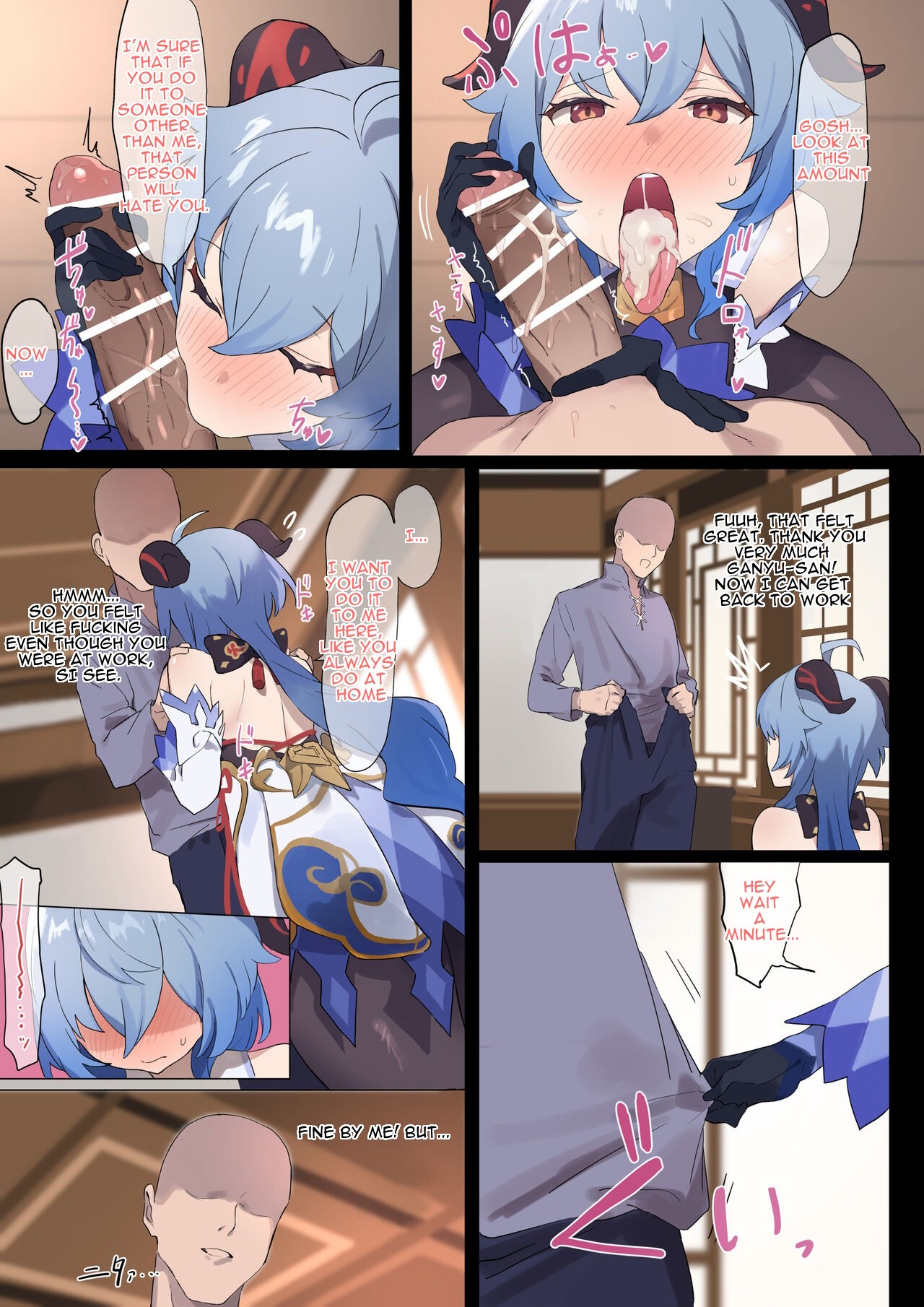 Ganyu no Ecchi na Manga page 3