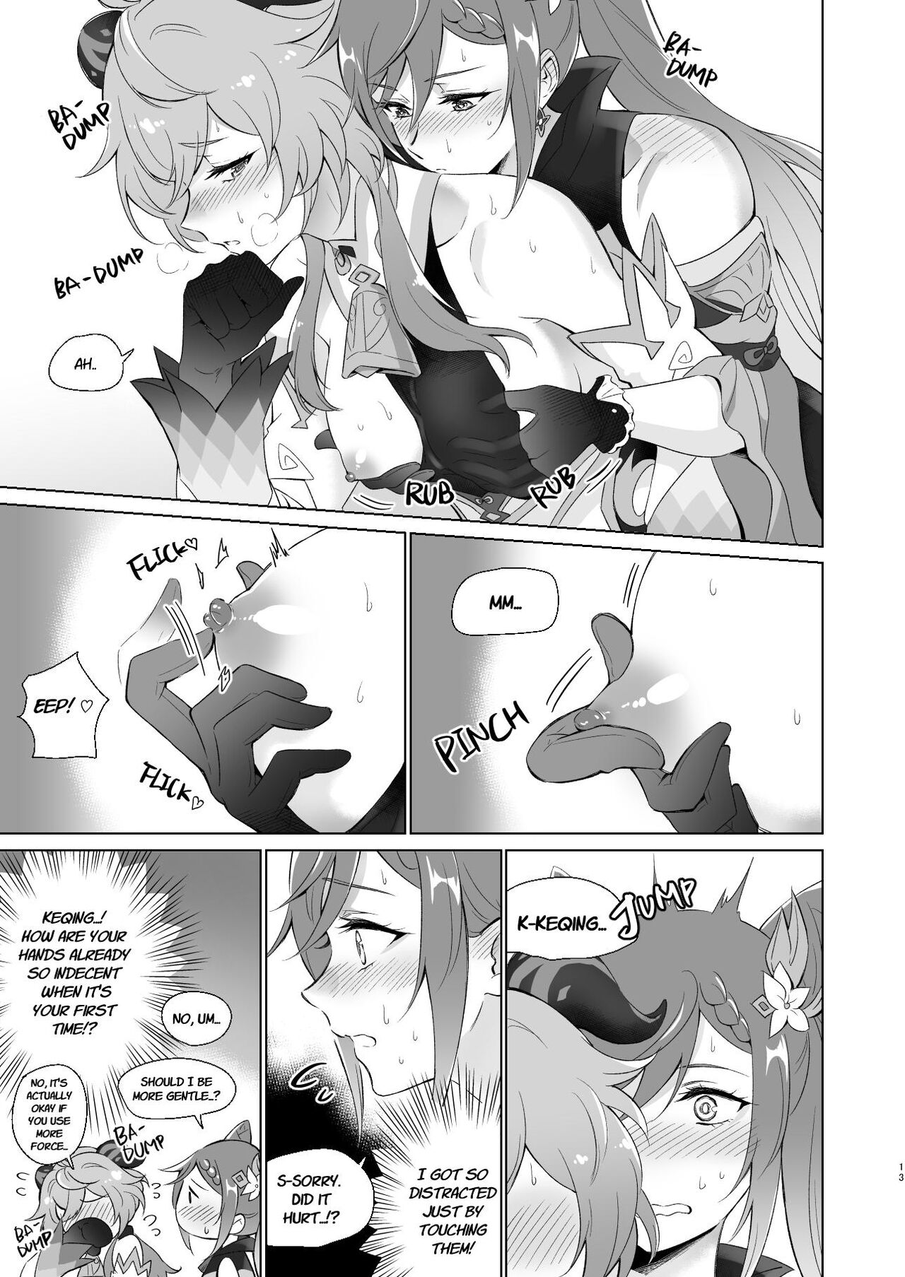 Ganyu to Ecchi ga Shitai! - Sleep with me, Ganyu page 12