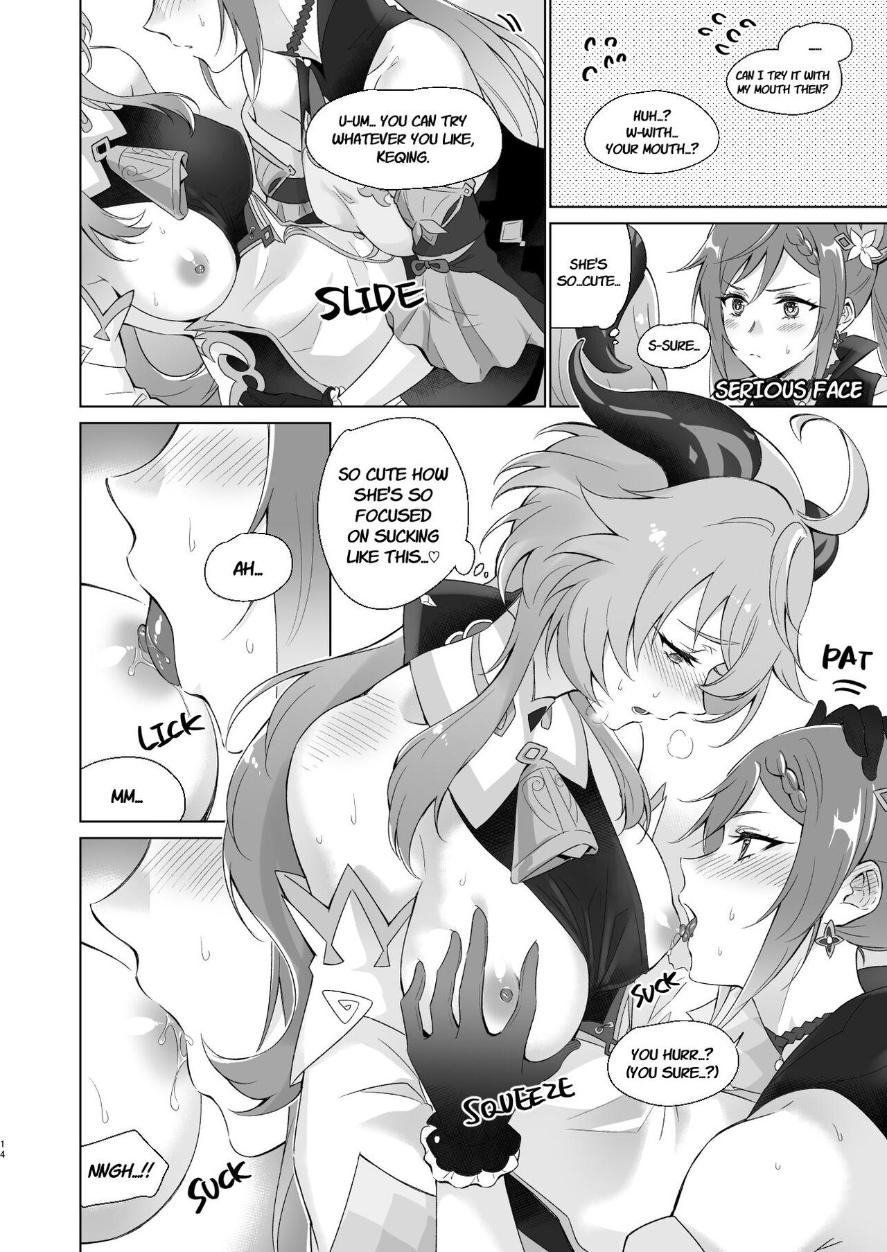 Ganyu to Ecchi ga Shitai! - Sleep with me, Ganyu page 13