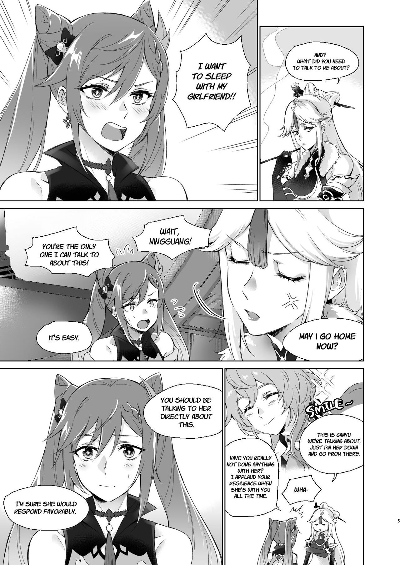 Ganyu to Ecchi ga Shitai! - Sleep with me, Ganyu page 4
