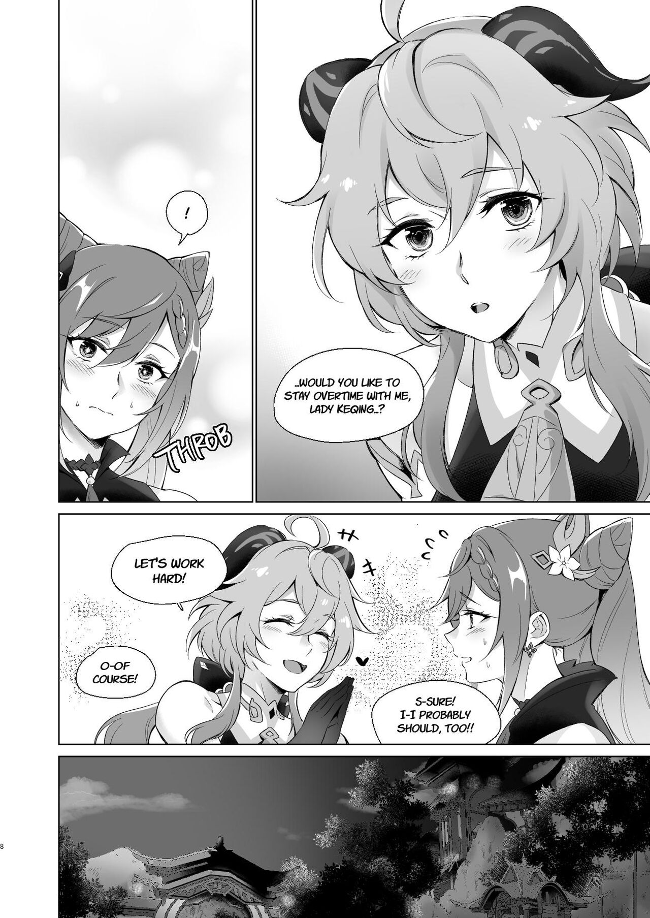Ganyu to Ecchi ga Shitai! - Sleep with me, Ganyu page 7
