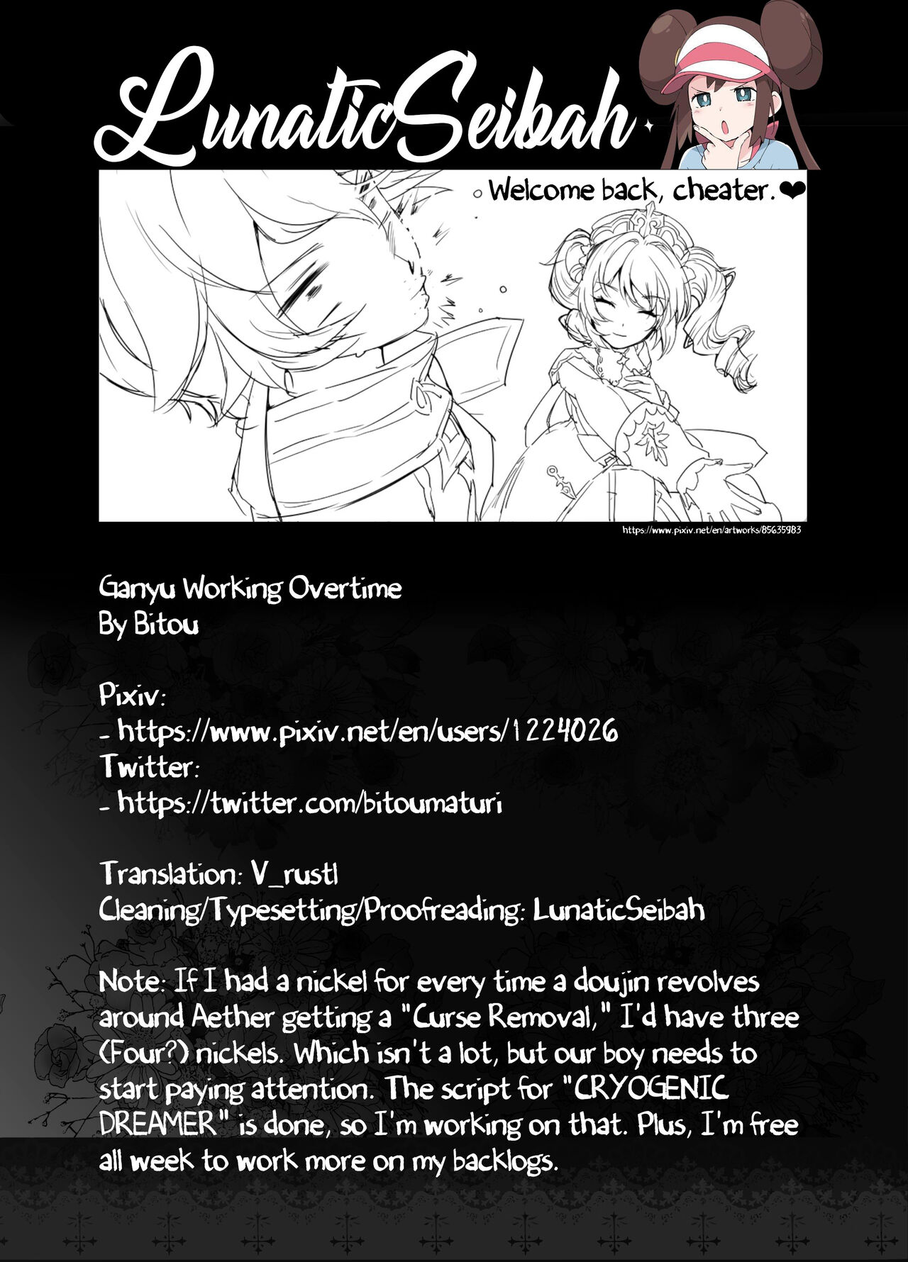 Ganyu Working Overtime page 19