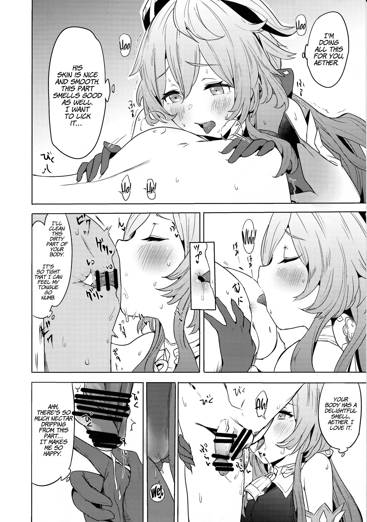 Ganyu Working Overtime page 9