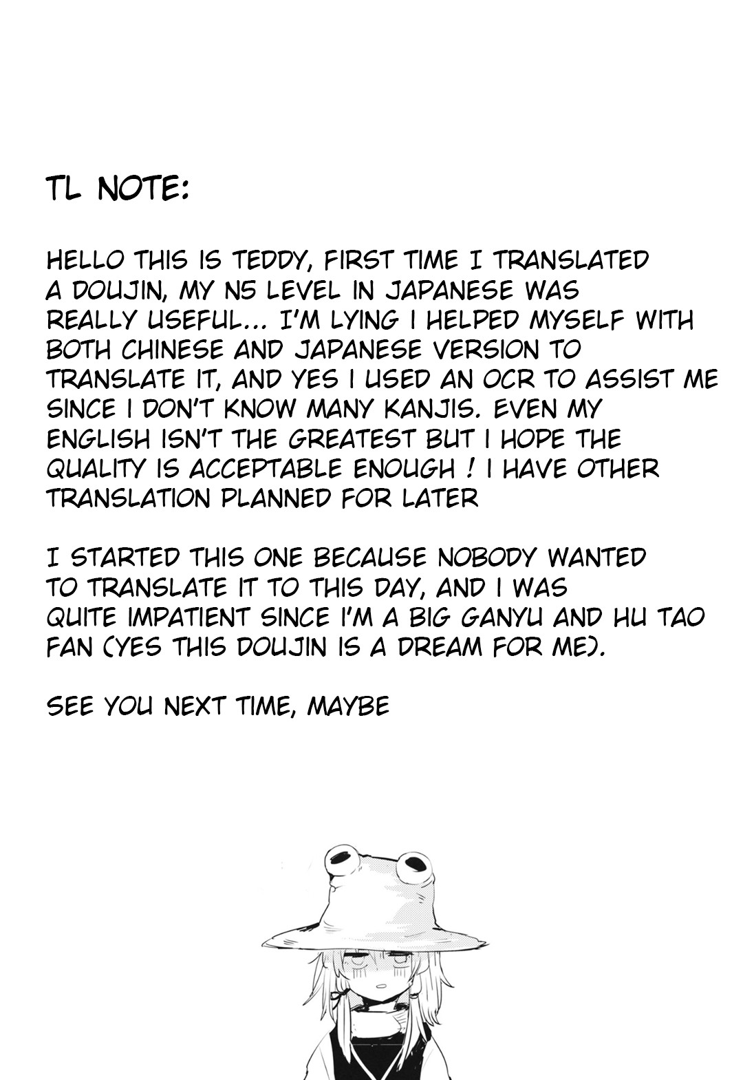 Ganyu Zangyouchuu 2 page 18